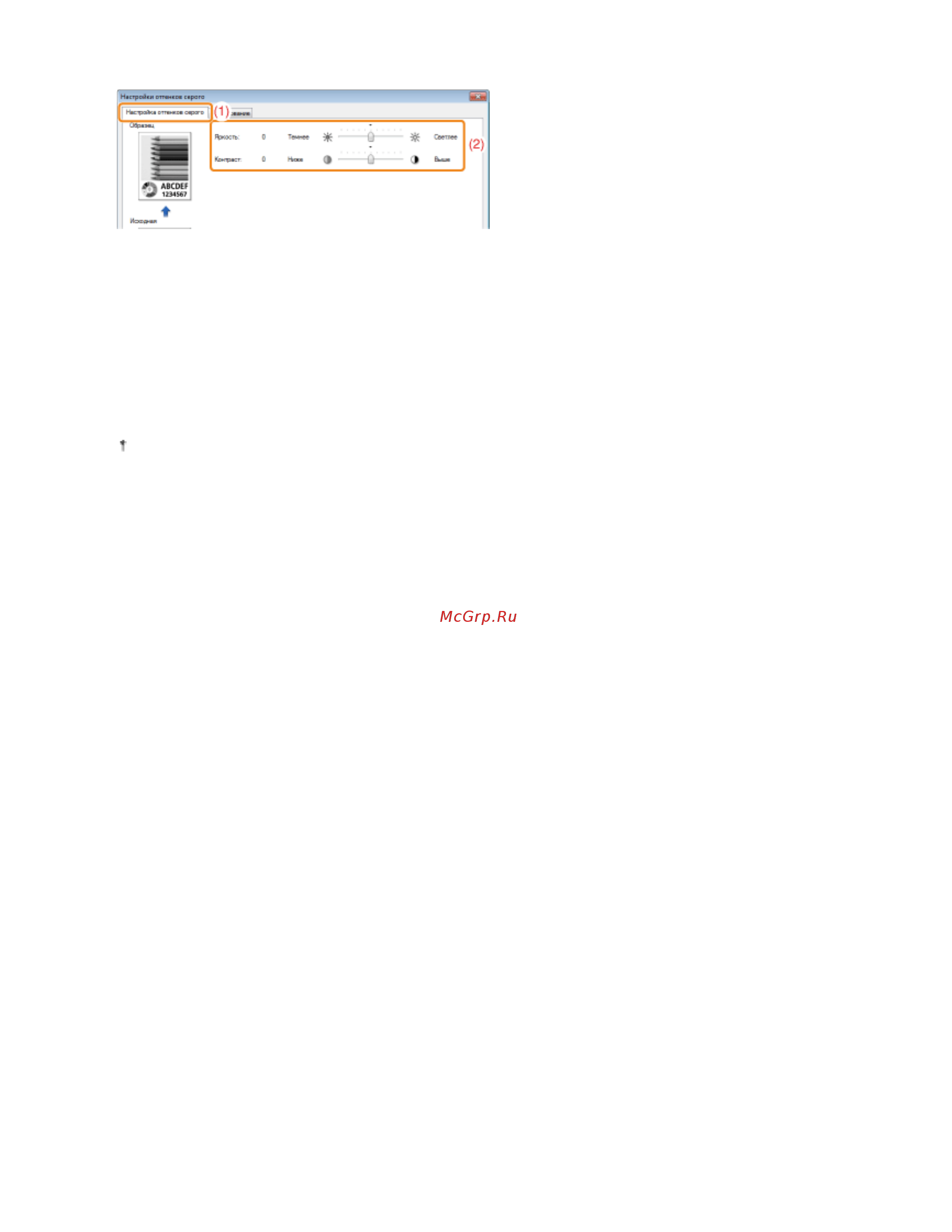Canon LBP6020B [140/312] 11 2012 file s sara for chris lbp6020_russian manuals source contents print_chapter html c