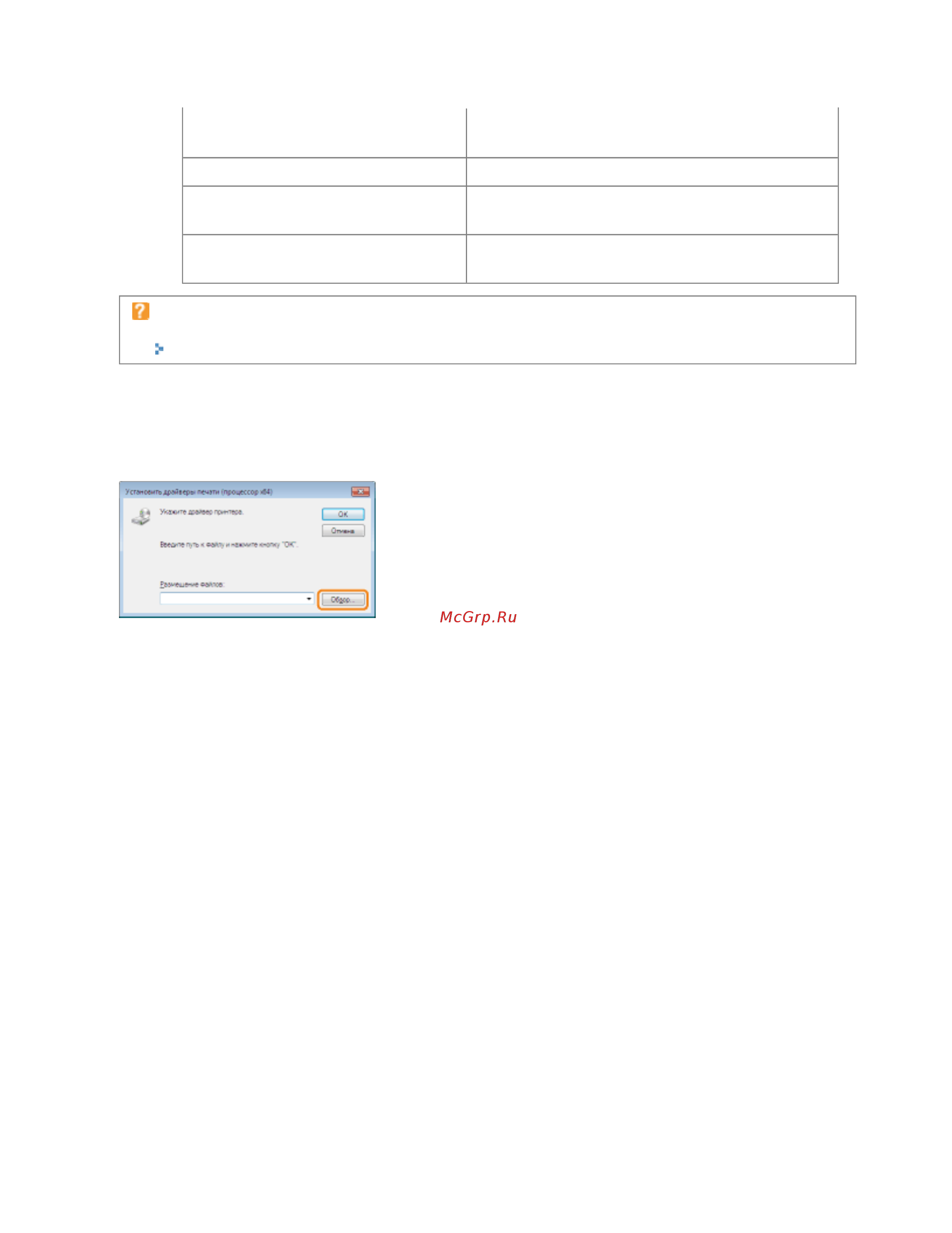 Canon LBP6020B [155/312] 11 2012 file s sara for chris lbp6020_russian manuals source contents print_chapter html c