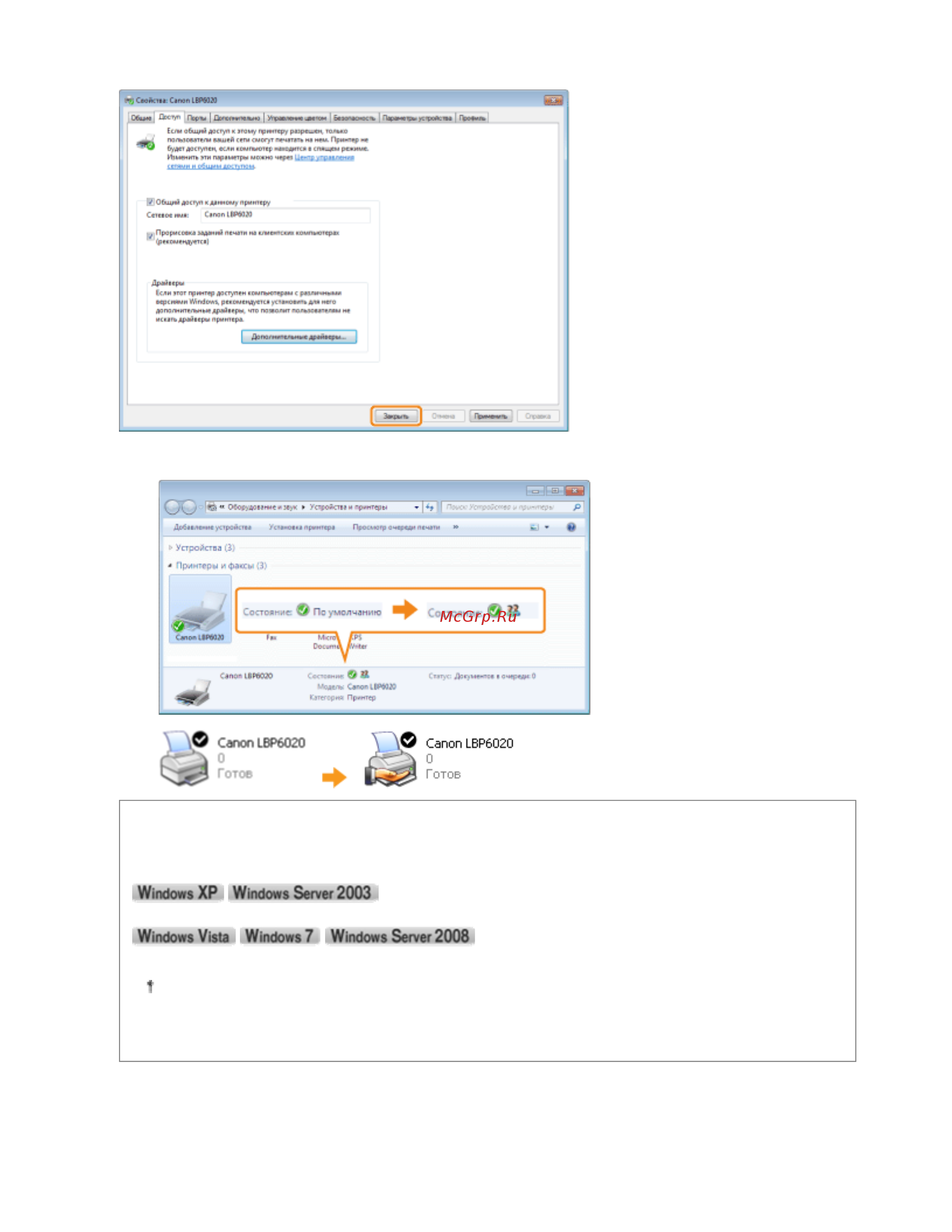 Canon LBP6020B [157/312] 11 2012 file s sara for chris lbp6020_russian manuals source contents print_chapter html c