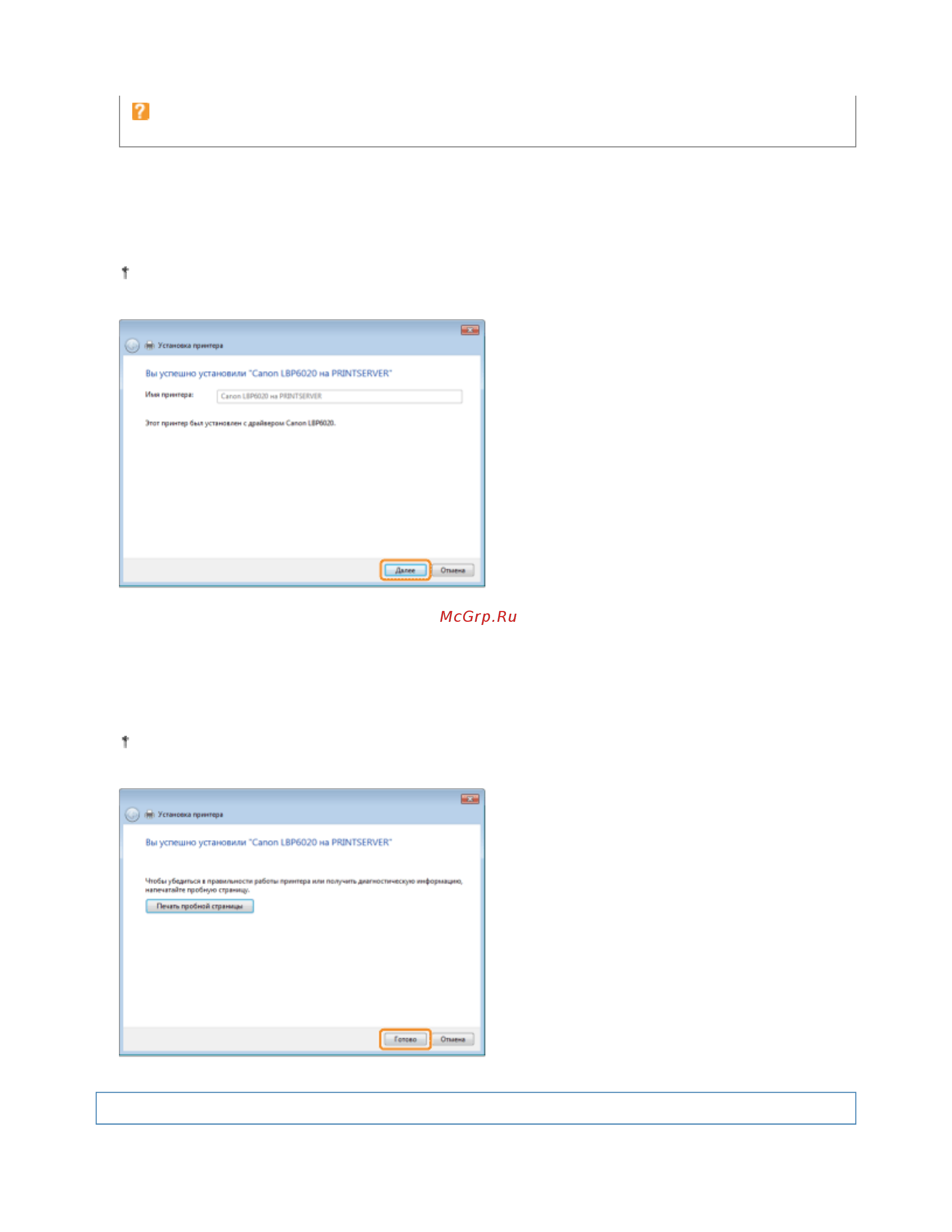 Canon LBP6020B [164/312] 11 2012 file s sara for chris lbp6020_russian manuals source contents print_chapter html c