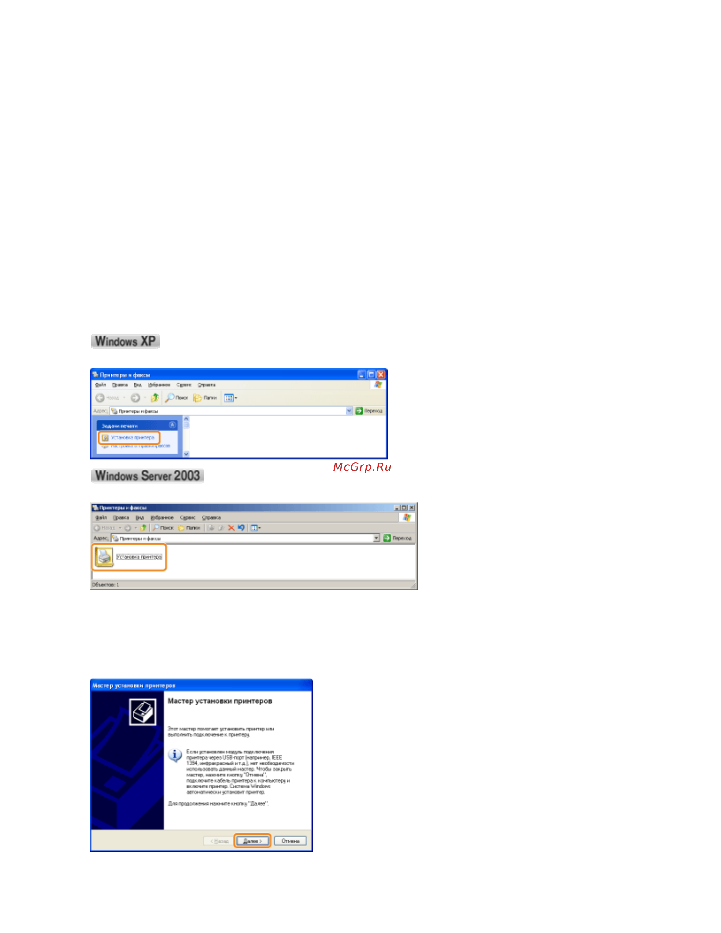 Canon LBP6020B [165/312] 11 2012 file s sara for chris lbp6020_russian manuals source contents print_chapter html c