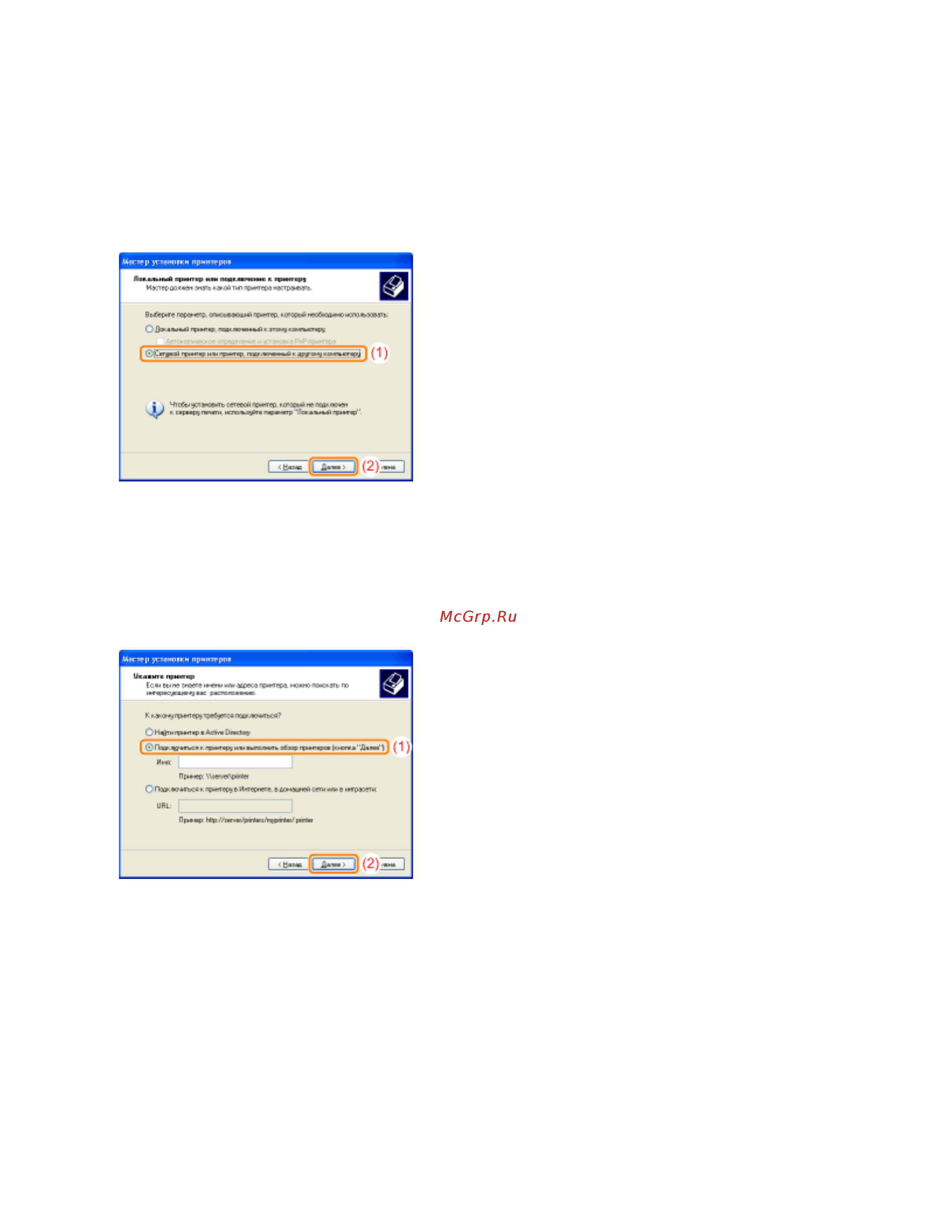 Canon LBP6020B [166/312] 11 2012 file s sara for chris lbp6020_russian manuals source contents print_chapter html c