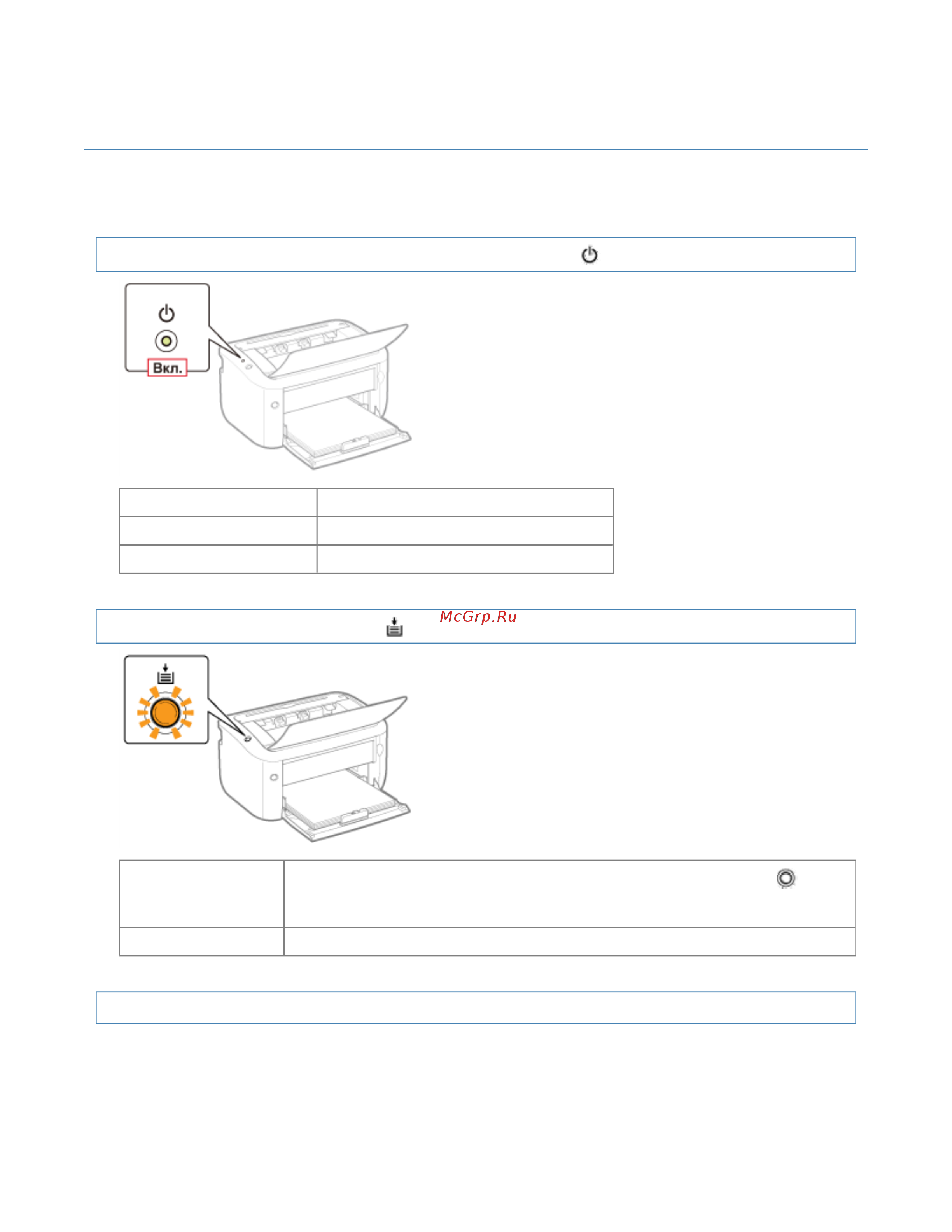 Canon LBP6020B [172/312] 11 2012 file s sara for chris lbp6020_russian manuals source contents print_chapter html c