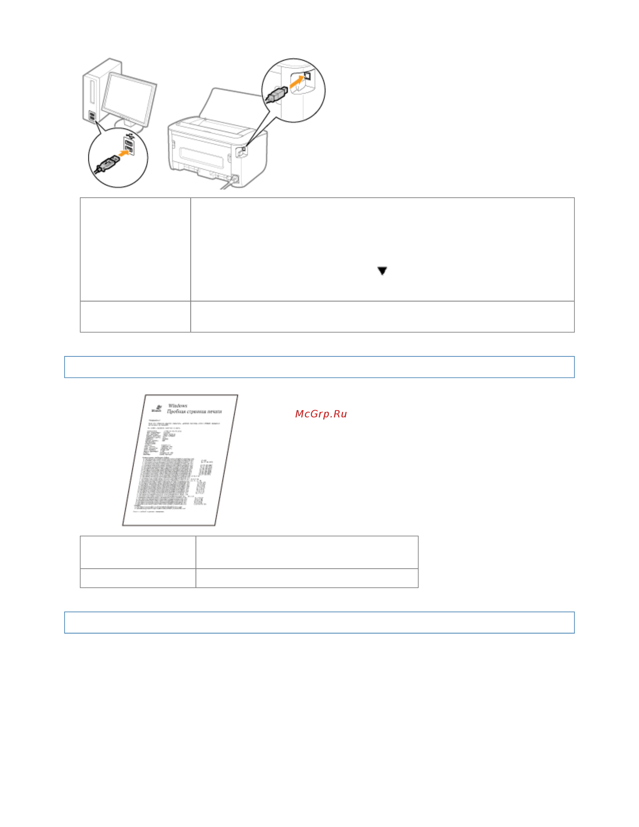 Canon i-Sensys LBP6020B [173/312] 11 2012 file s sara for chris lbp6020_russian manuals source contents print_chapter html c