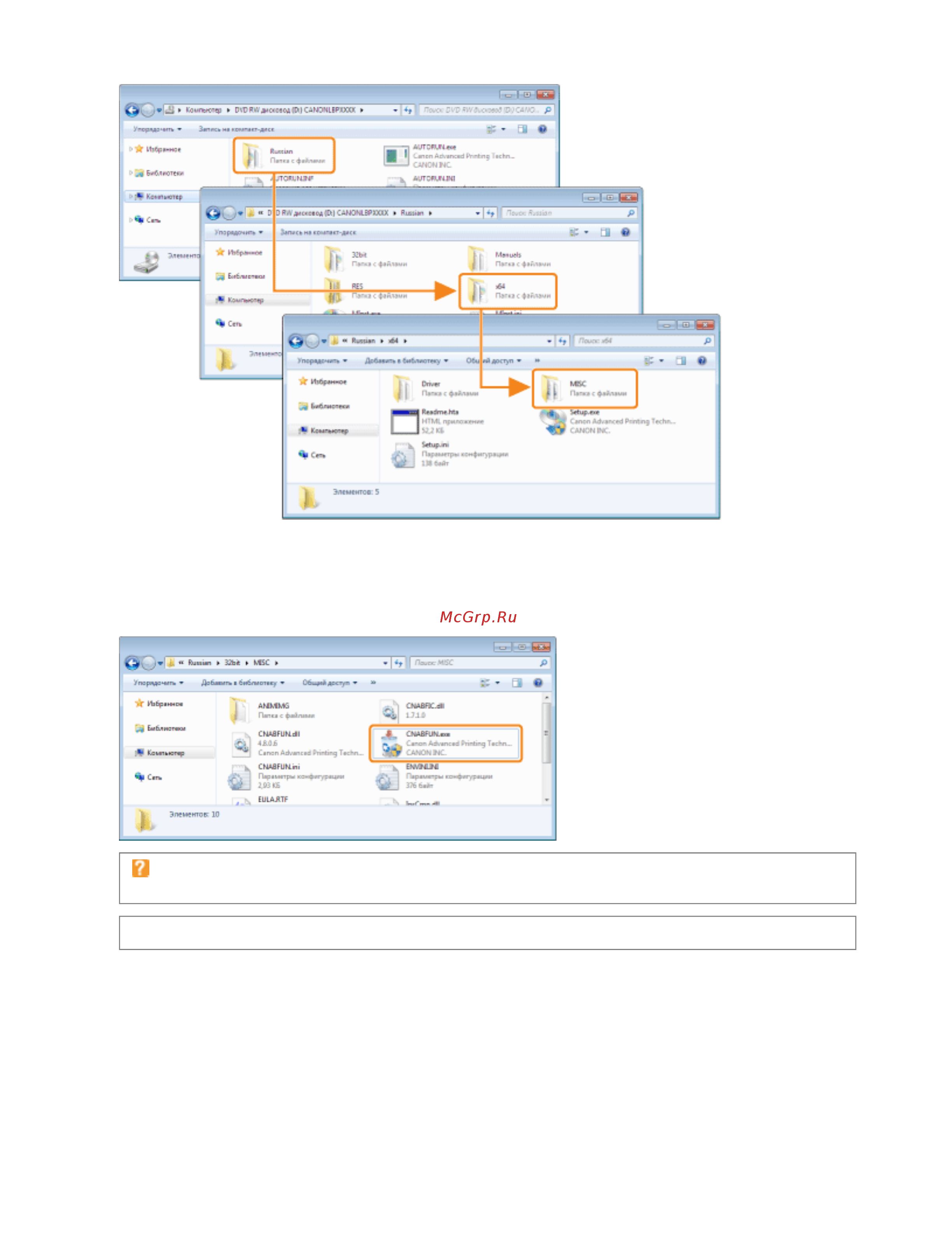 Canon LBP6020B [192/312] 11 2012 file s sara for chris lbp6020_russian manuals source contents print_chapter html c