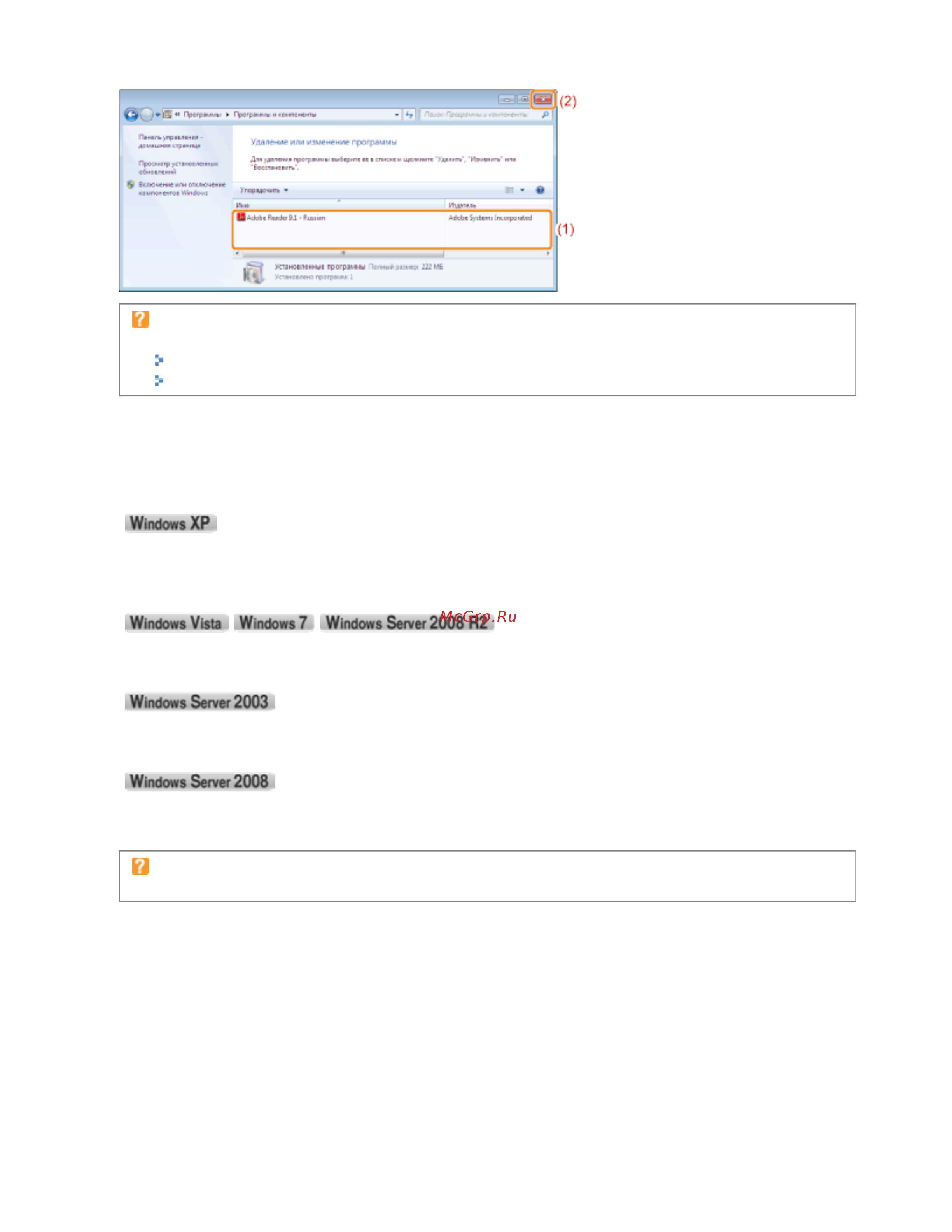 Canon LBP6020B [194/312] 11 2012 file s sara for chris lbp6020_russian manuals source contents print_chapter html c