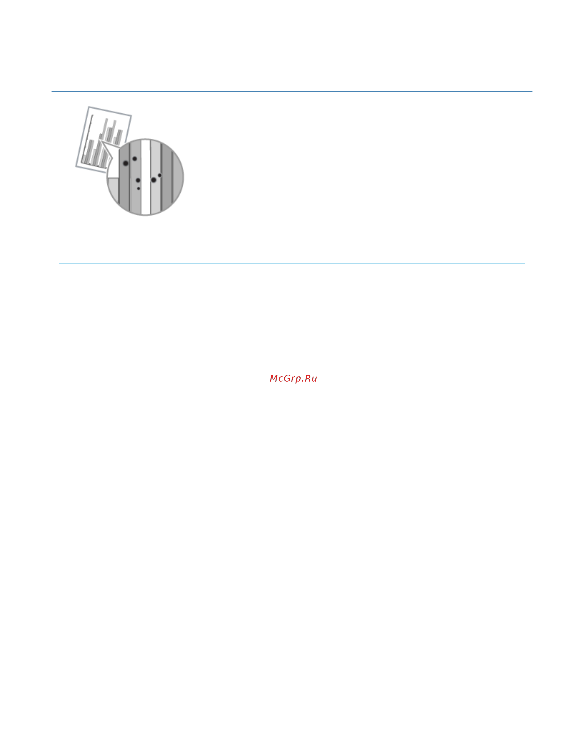 Canon i-Sensys LBP6020B [222/312] На отпечатанных листах остаются пятна