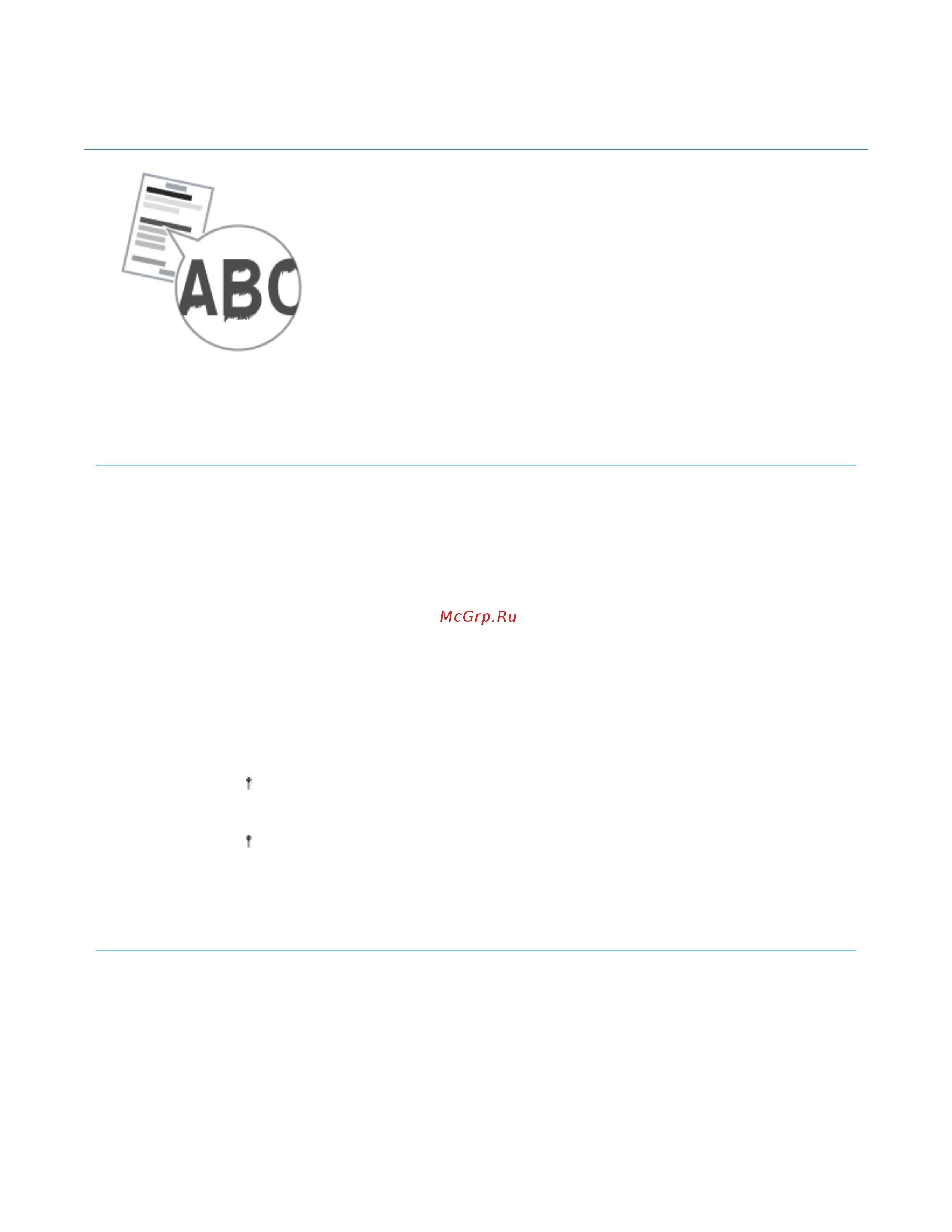Canon LBP6020B [223/312] На отпечатанных листах появляются вертикальные полосы