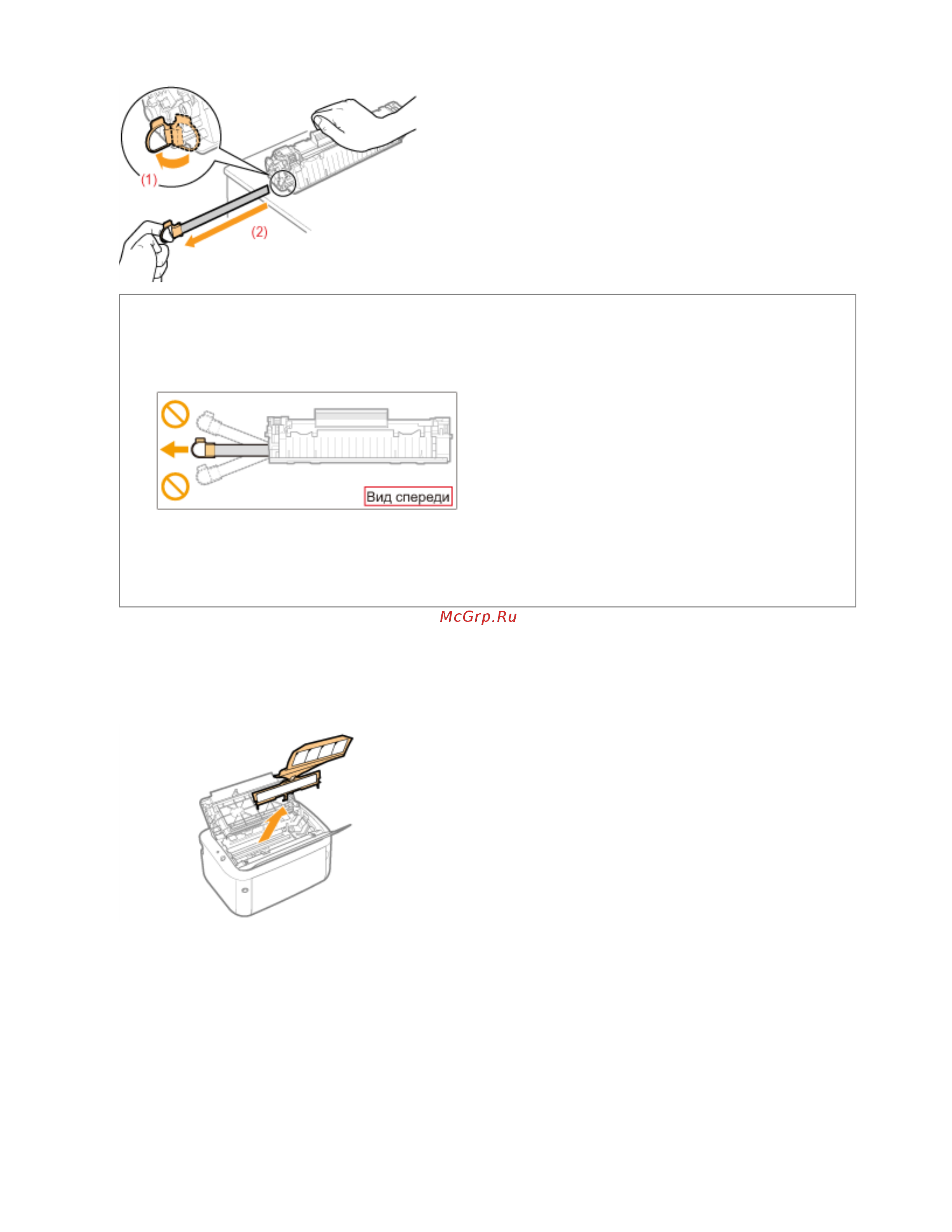 Canon LBP6020B [251/312] 11 2012 file s sara for chris lbp6020_russian manuals source contents print_chapter html c