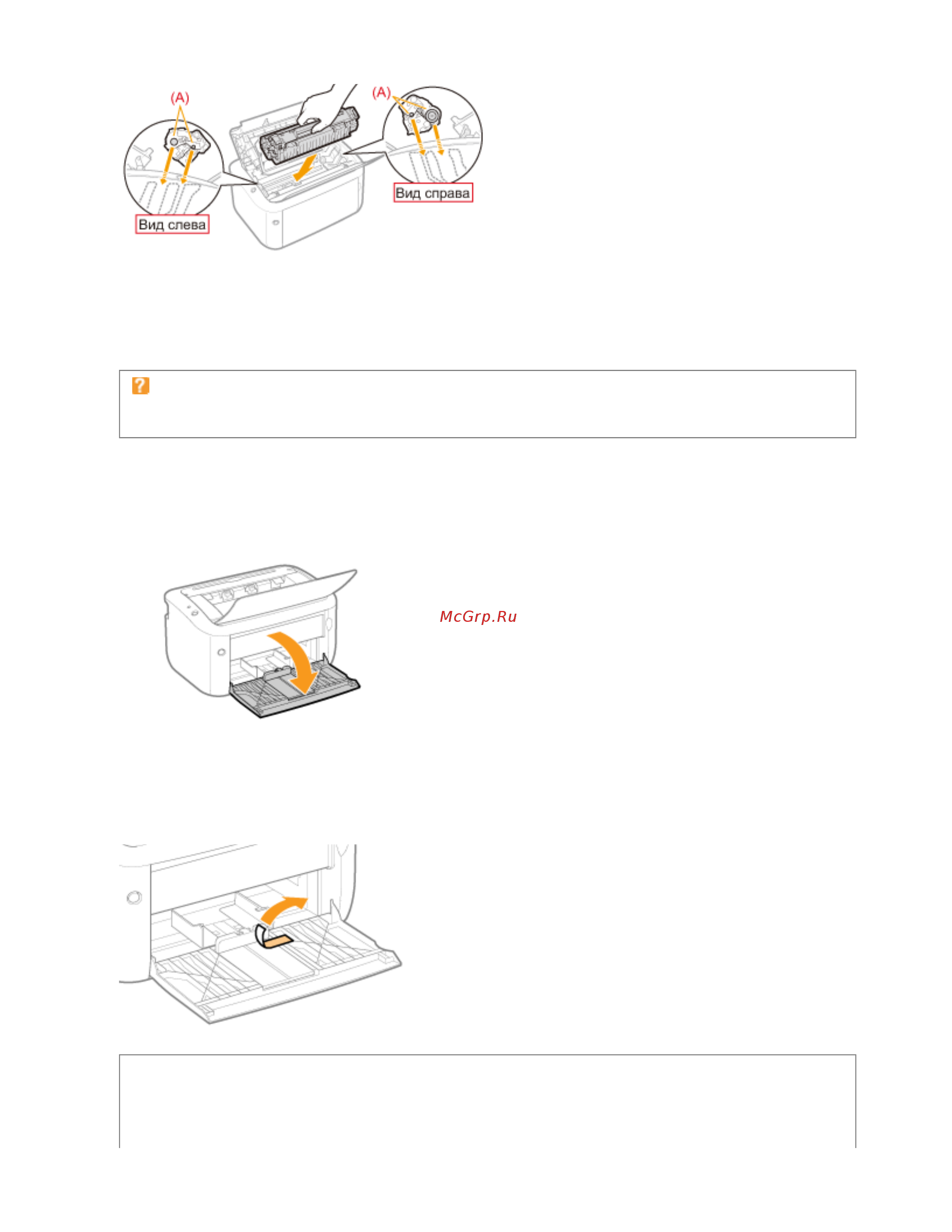 Canon LBP6020B [252/312] 11 2012 file s sara for chris lbp6020_russian manuals source contents print_chapter html c