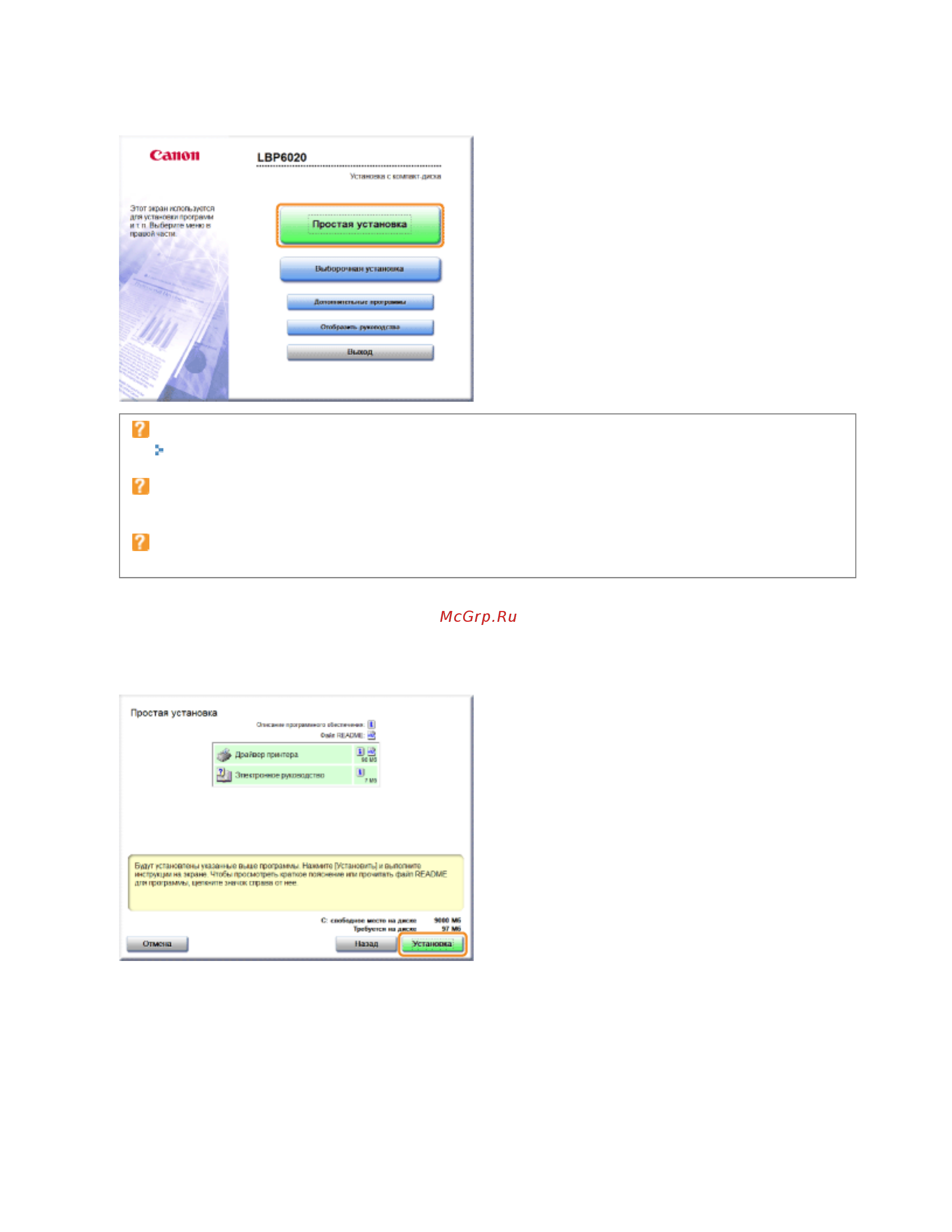 Canon LBP6020B [262/312] 11 2012 file s sara for chris lbp6020_russian manuals source contents print_chapter html c