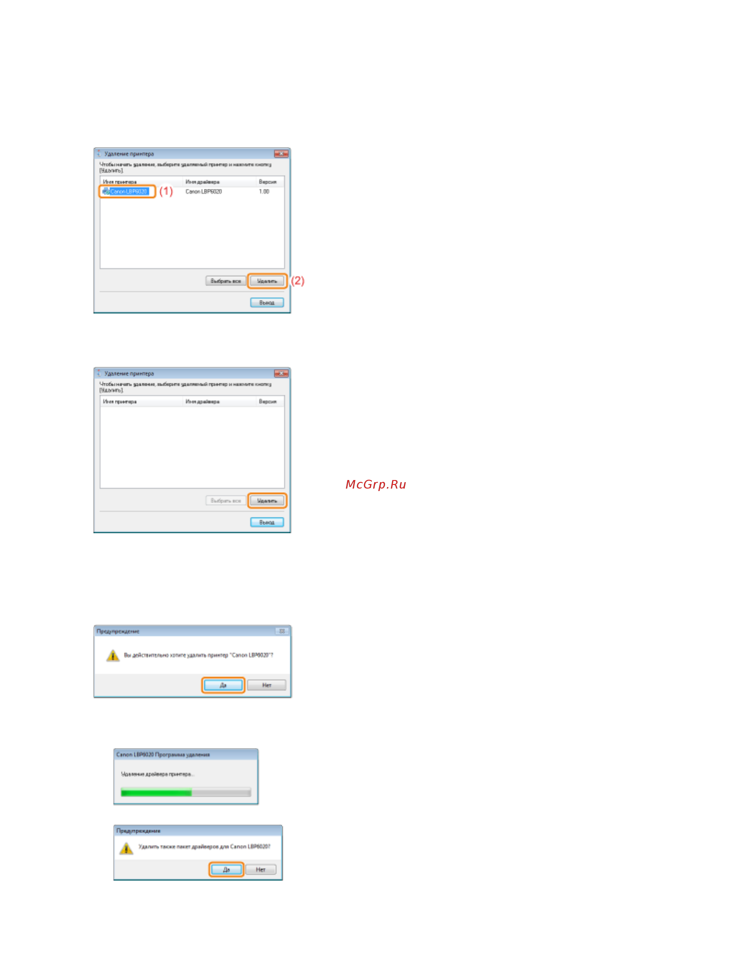 Canon LBP6020B [278/312] 11 2012 file s sara for chris lbp6020_russian manuals source contents print_chapter html c