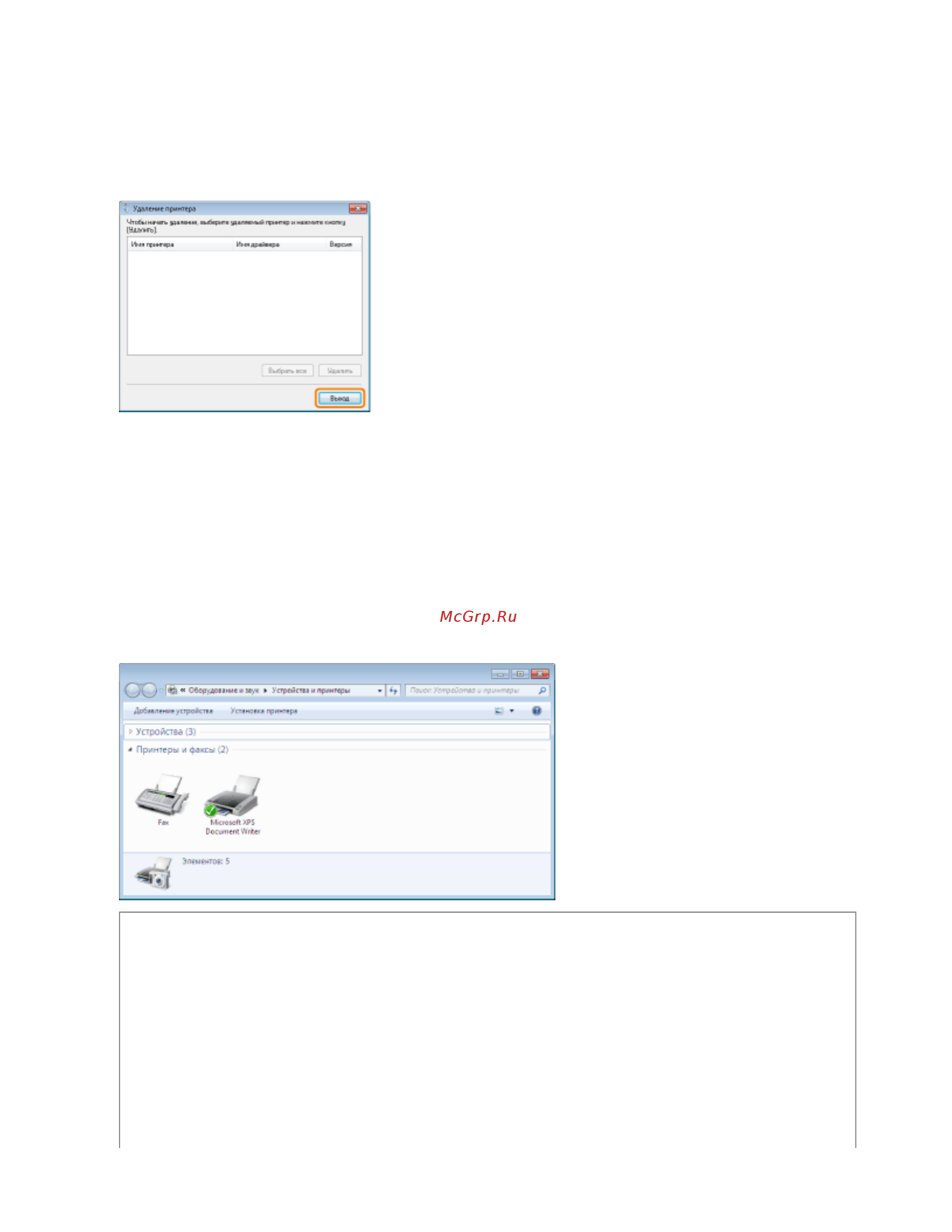 Canon LBP6020B [279/312] 11 2012 file s sara for chris lbp6020_russian manuals source contents print_chapter html c