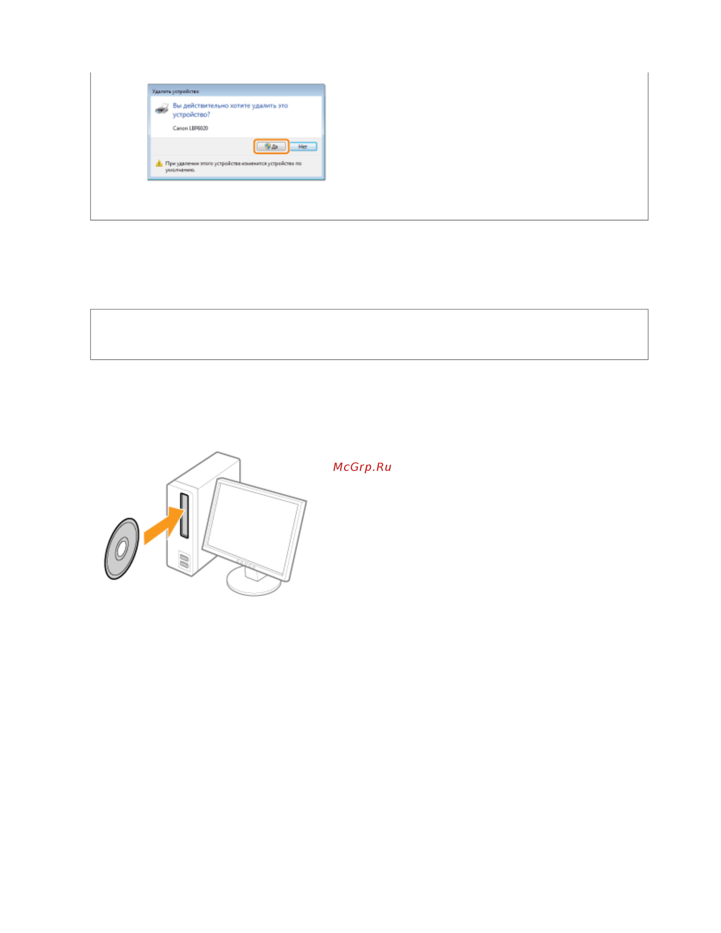 Canon LBP6020B [280/312] 11 2012 file s sara for chris lbp6020_russian manuals source contents print_chapter html c