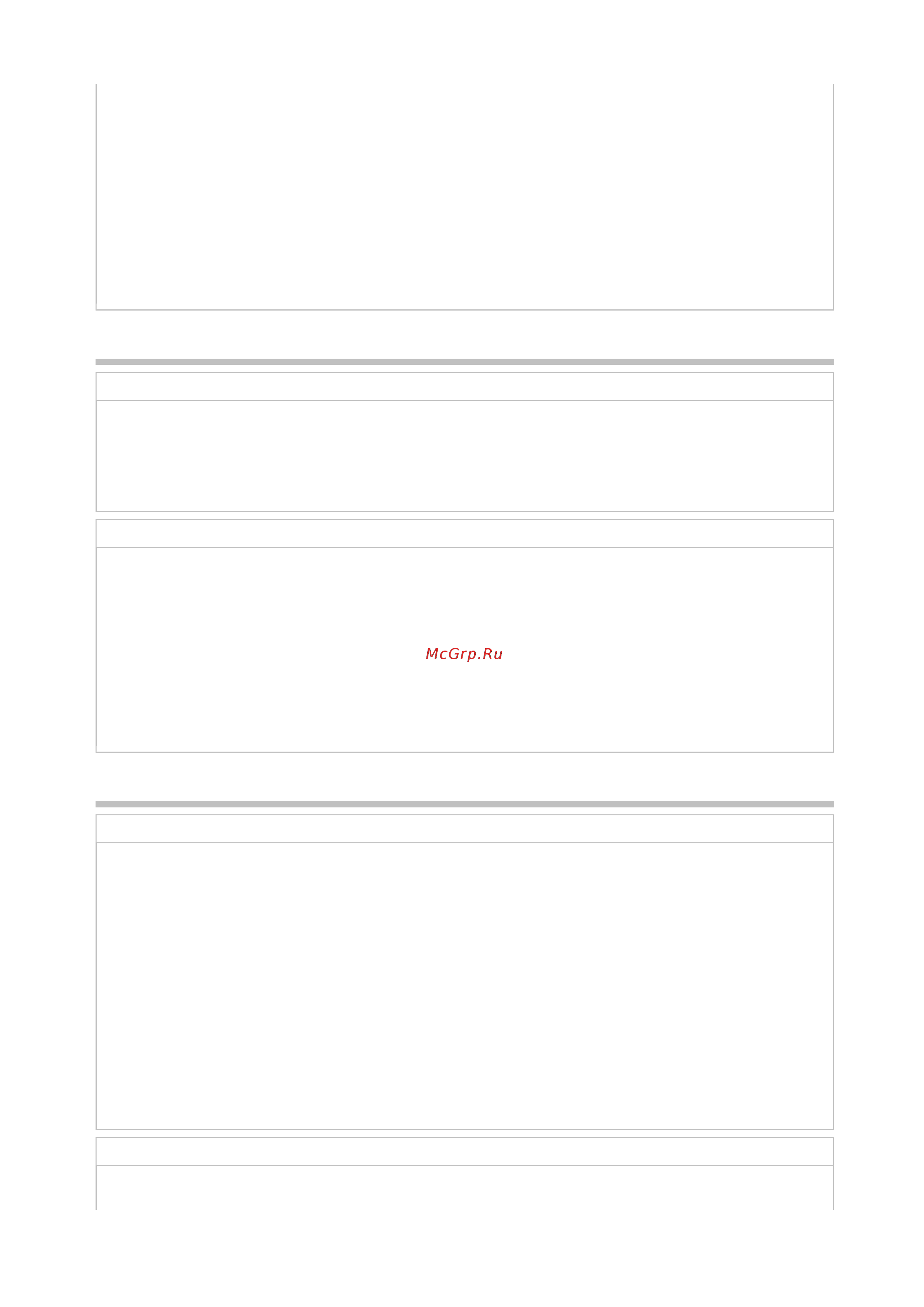 Canon LBP6020B [287/312] 11 2012 file s sara for chris lbp6020_russian manuals source frame_htmls contents html
