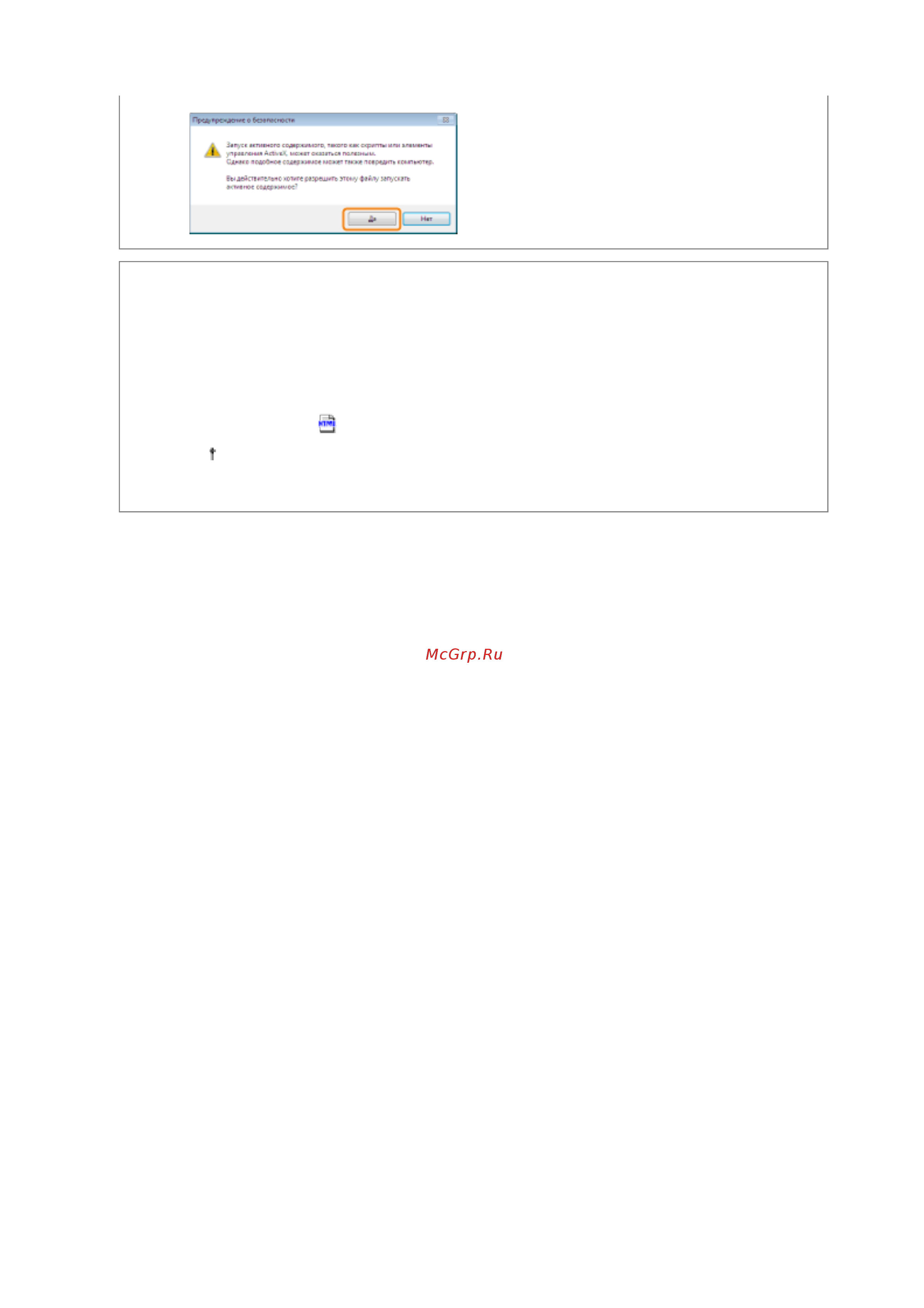 Canon LBP6020B [300/312] 11 2012 file s sara for chris lbp6020_russian manuals source contents print_chapter ht