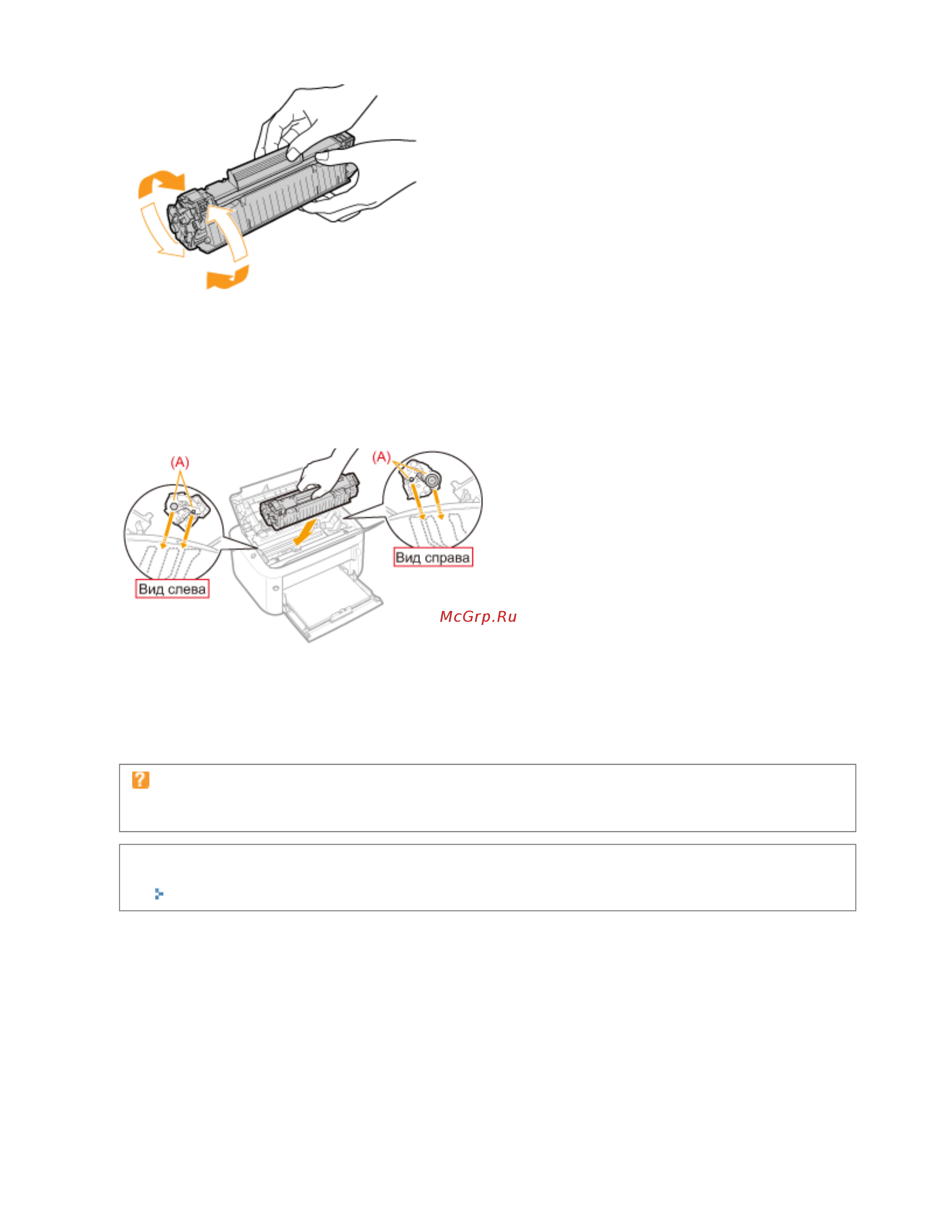 Canon LBP6020B [55/312] 11 2012 file s sara for chris lbp6020_russian manuals source contents print_chapter html c