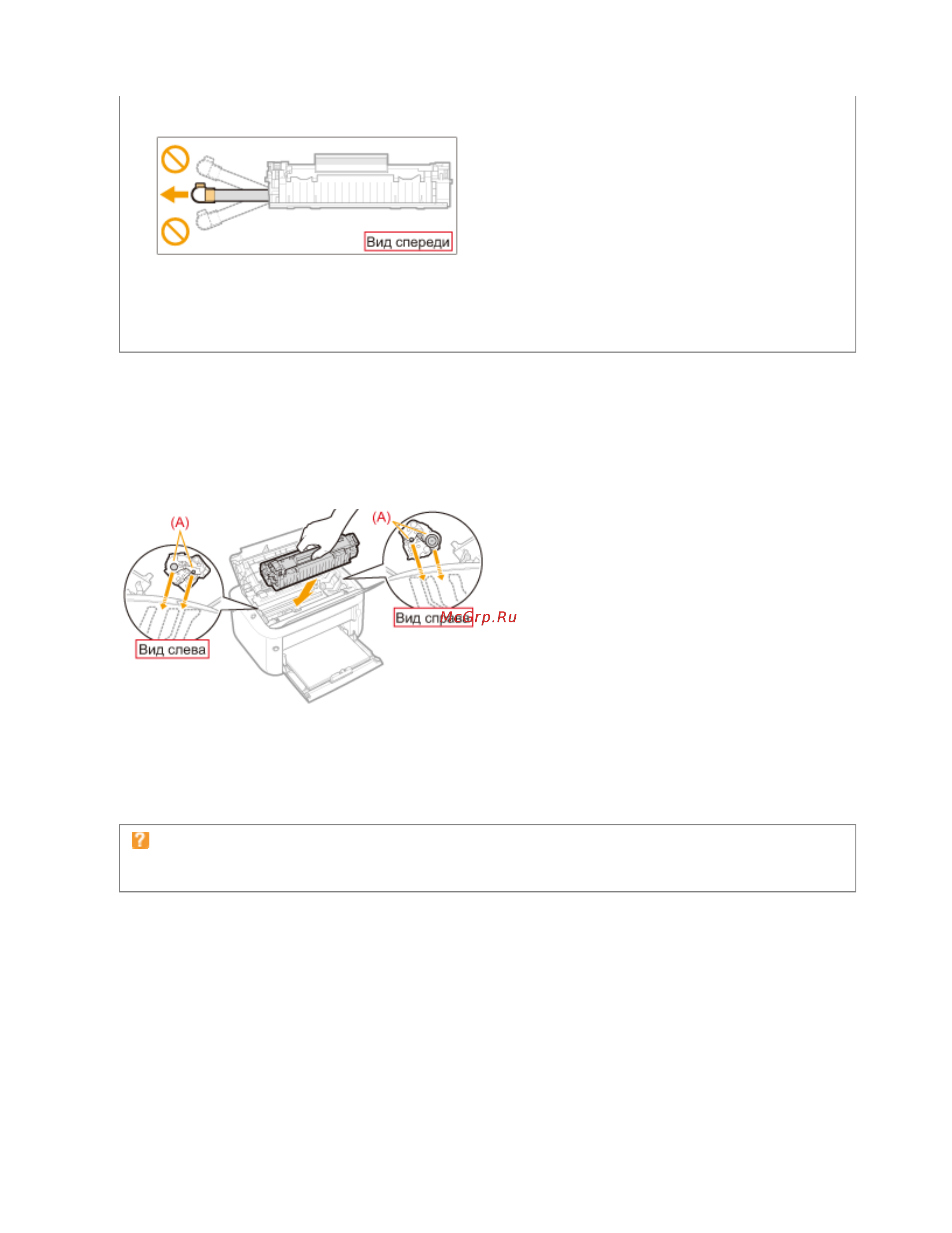 Canon LBP6020B [58/312] 11 2012 file s sara for chris lbp6020_russian manuals source contents print_chapter html c