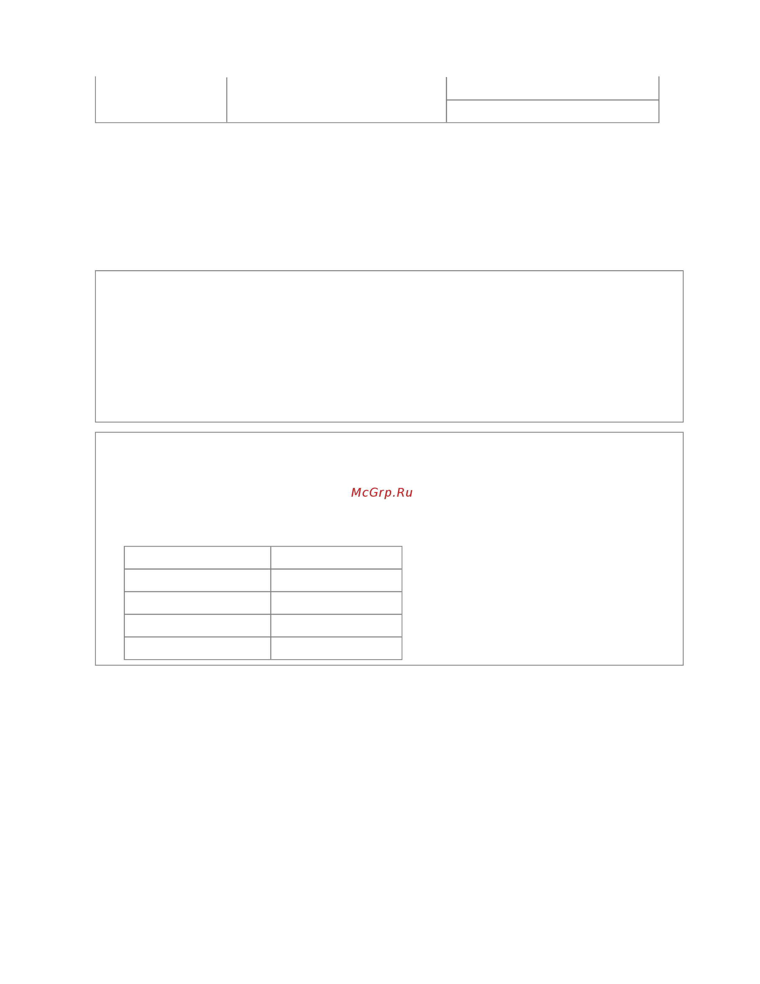 Canon LBP6020B [71/312] 11 2012 file s sara for chris lbp6020_russian manuals source contents print_chapter html c