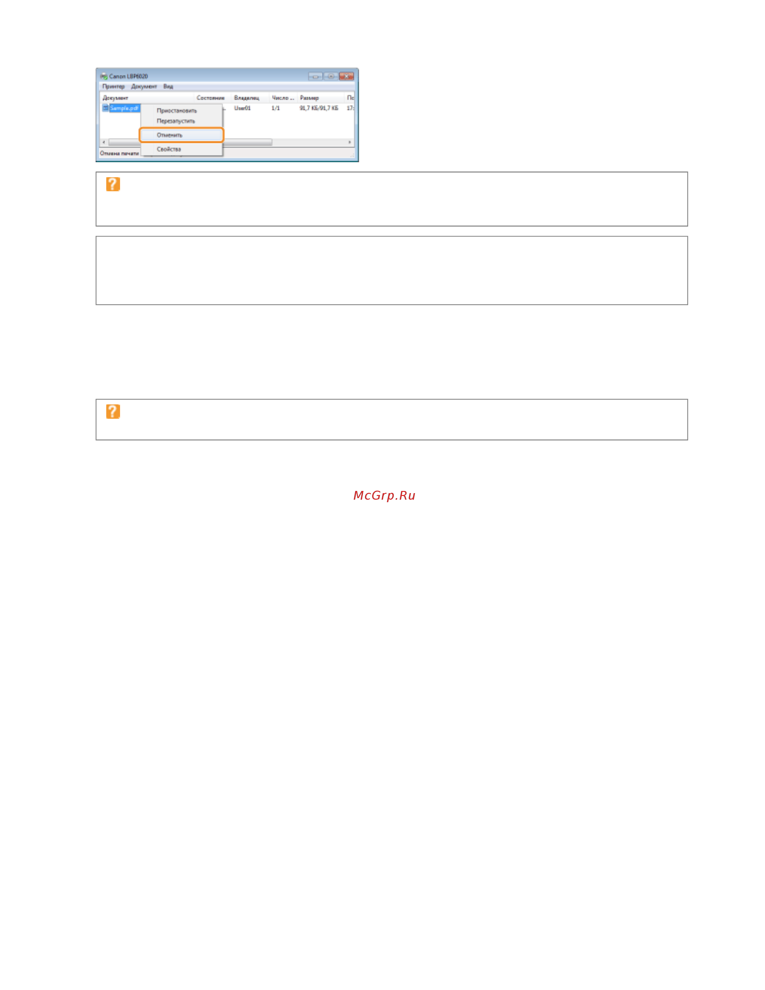 Canon LBP6020B [89/312] 11 2012 file s sara for chris lbp6020_russian manuals source contents print_chapter html c