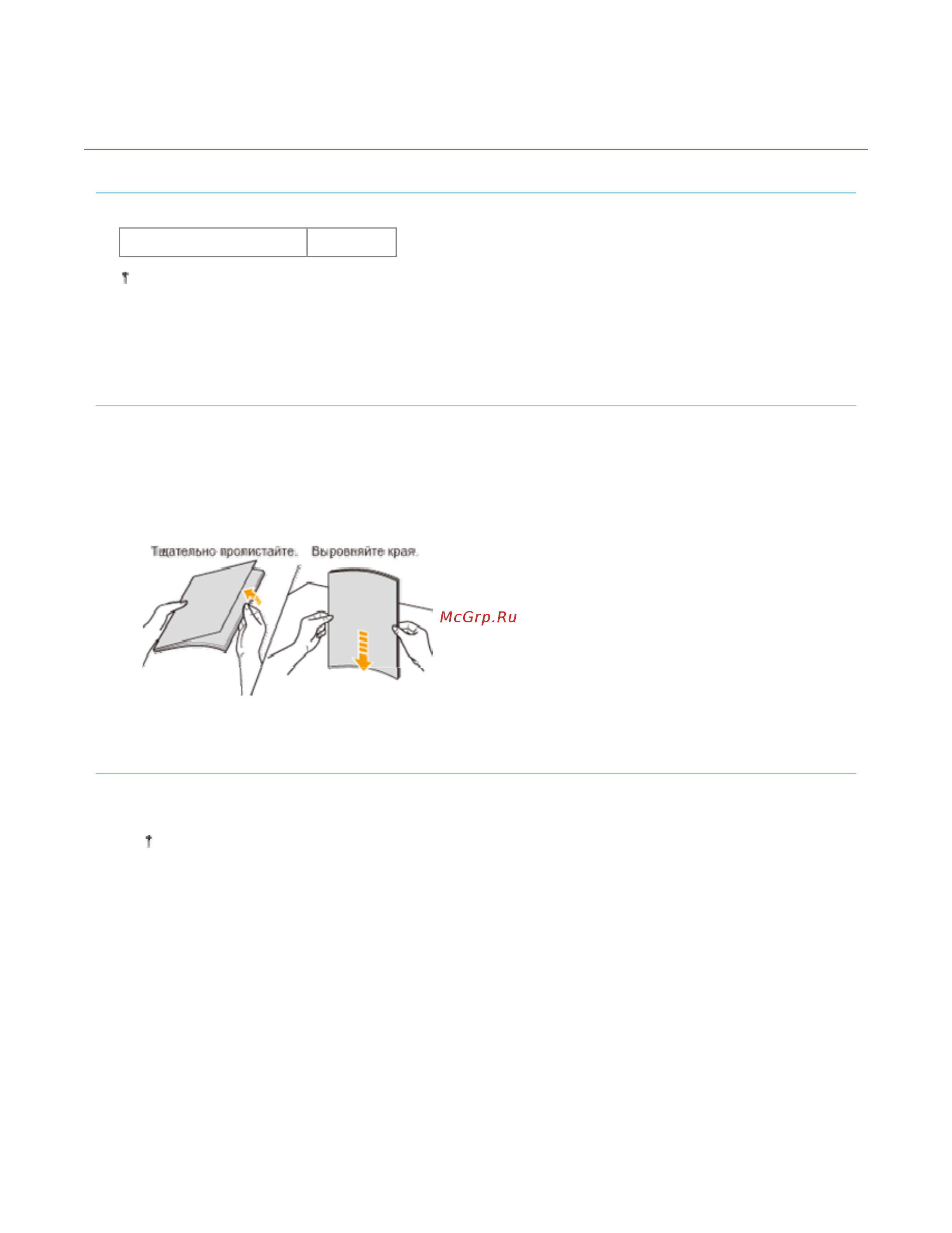 Canon LBP6020B [95/312] Печать на этикетках