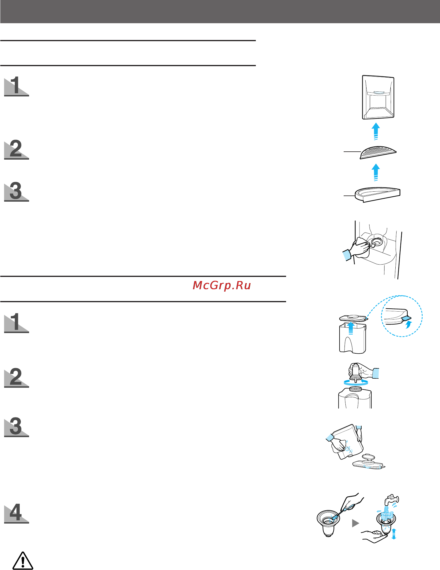 Samsung SR-L65… [15/21] Cleaning the water dispenser