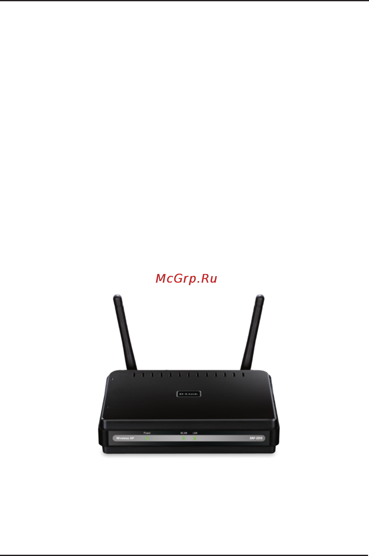 D-Link DAP-2310 [3/7] Комплект поставки