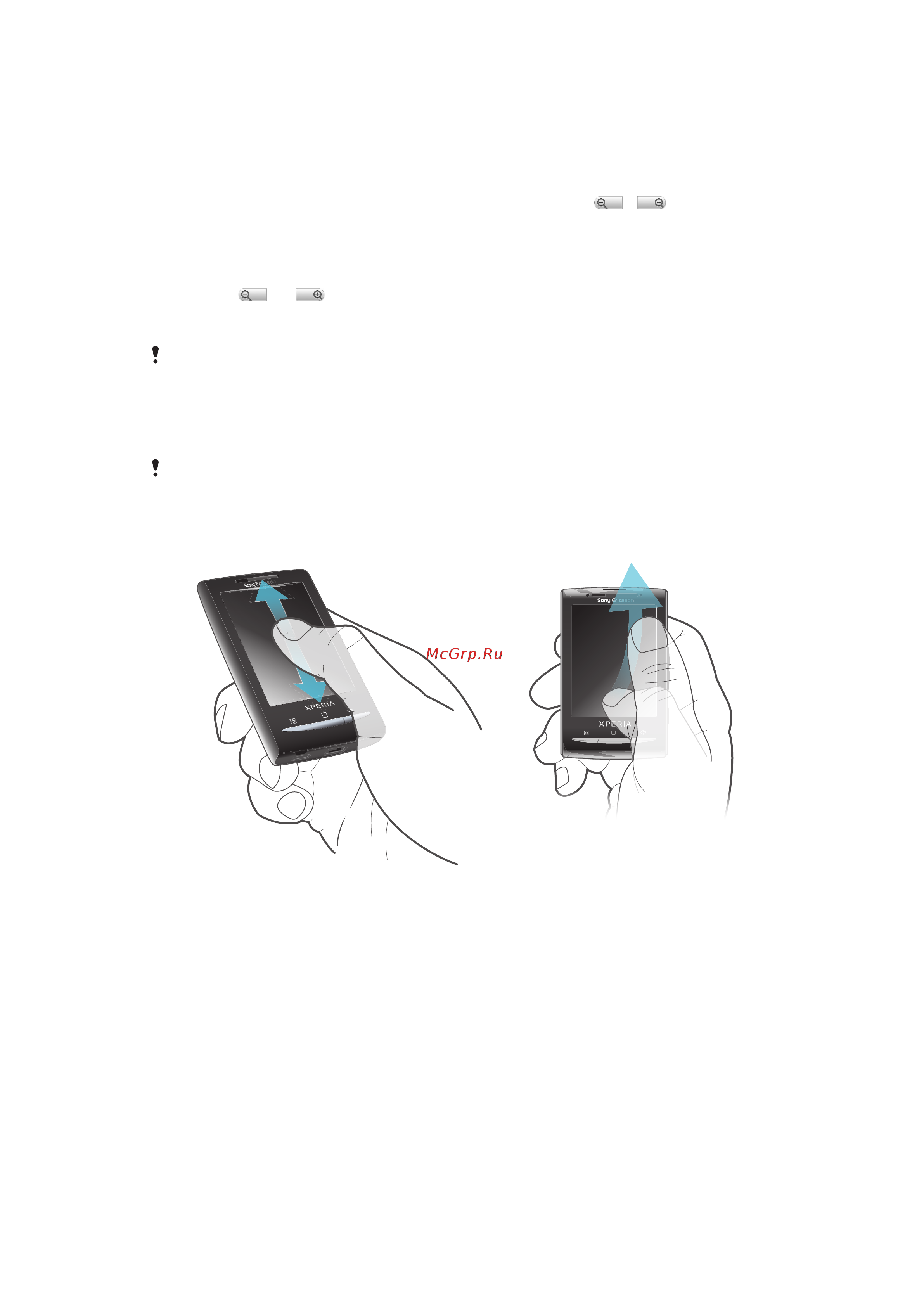 SonyEricsson X10 mini Black [15/88] Изменение масштаба