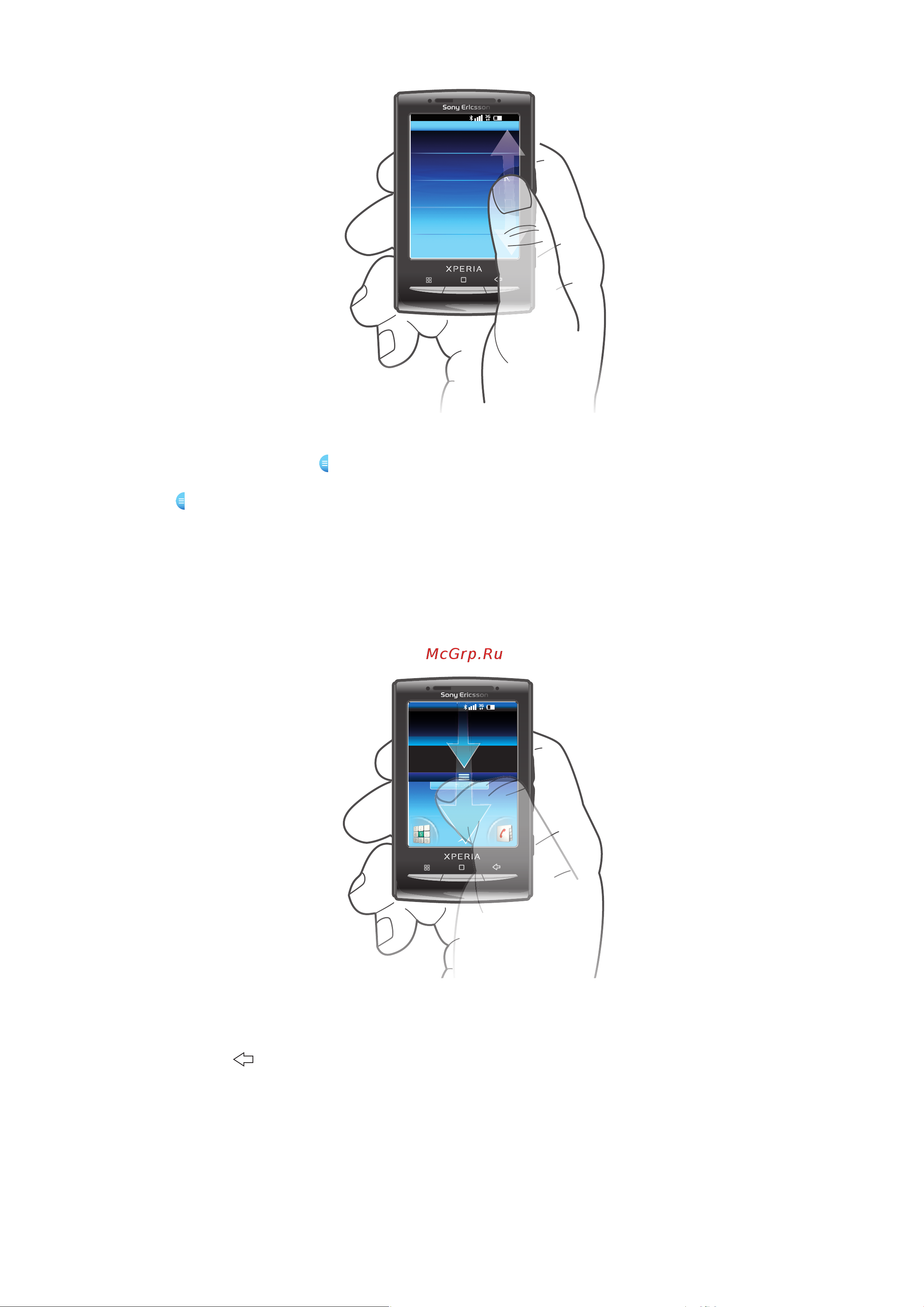SonyEricsson X10 mini Black [16/88] Панель уведомлений