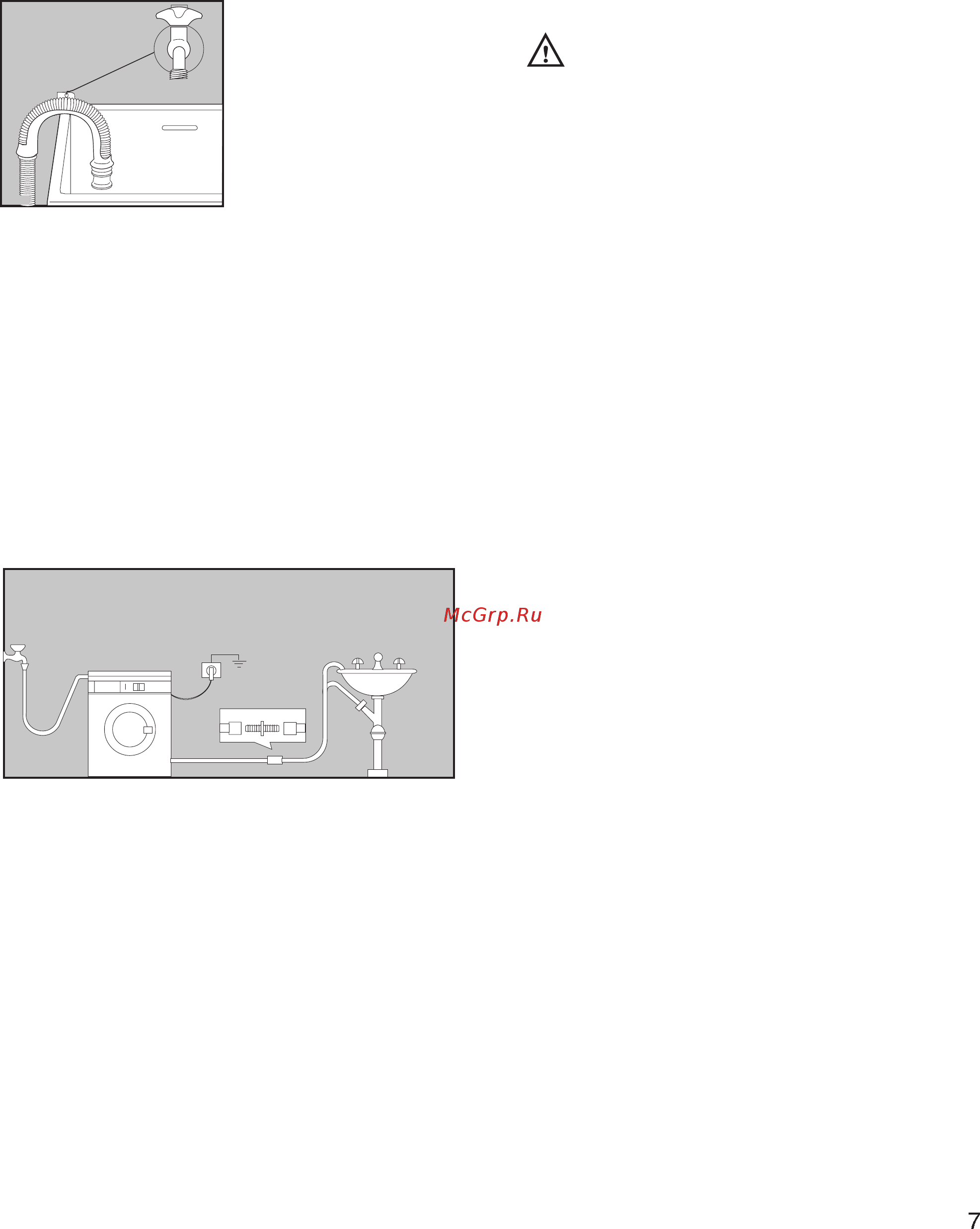 Electrolux EW 1259 W [7/27] Подключение к канализации