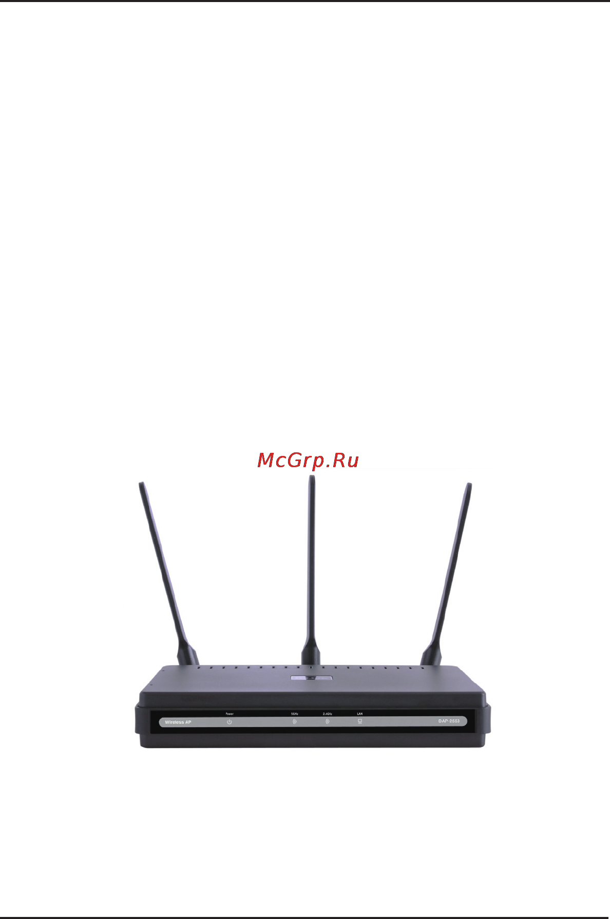 D-Link DAP-2553 [2/7] Комплект поставки