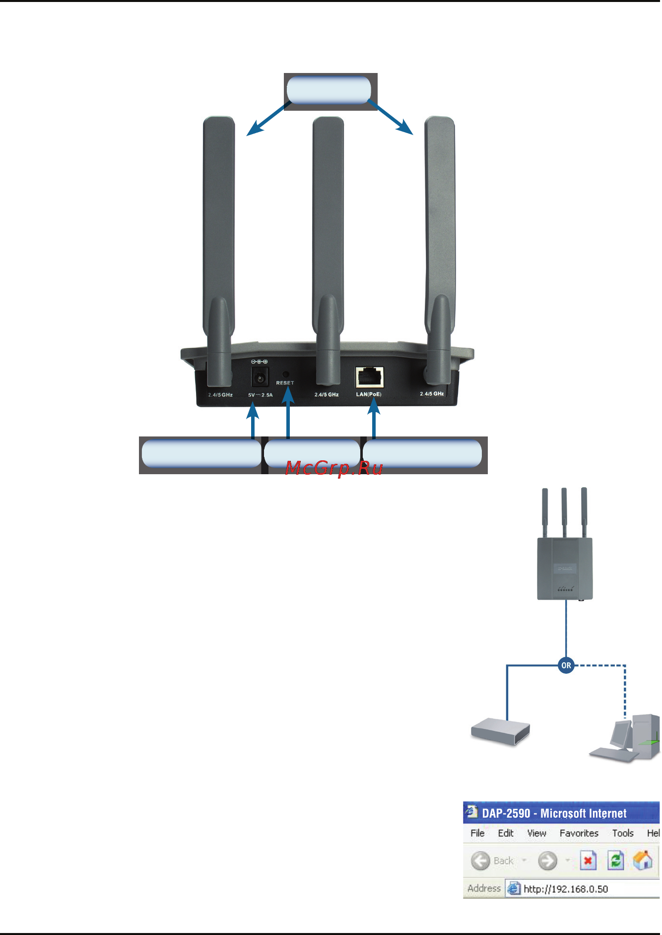D-Link DAP-2590 [3/6] Установка устройства