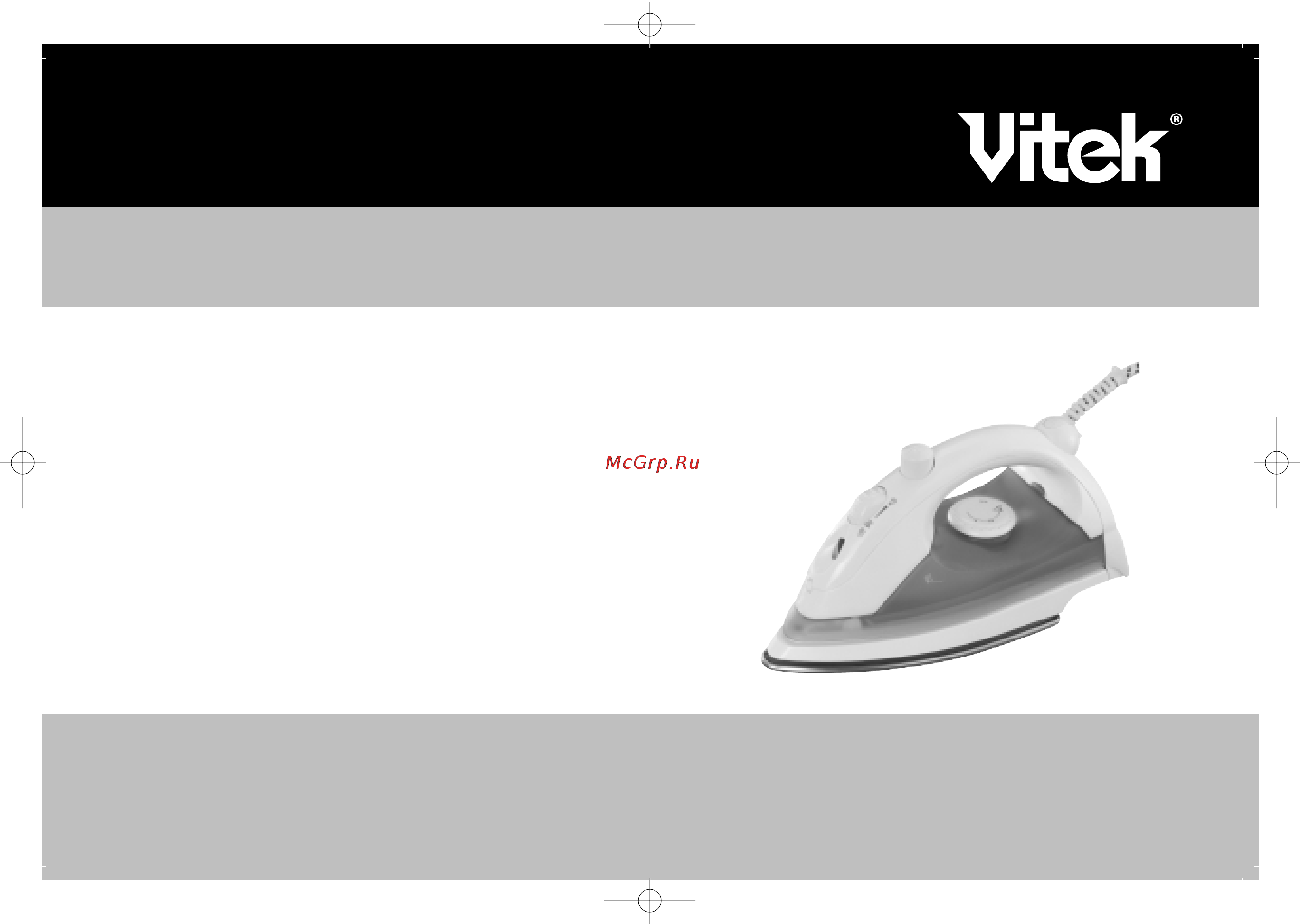 Vitek VT-1207 Инструкция по эксплуатации онлайн