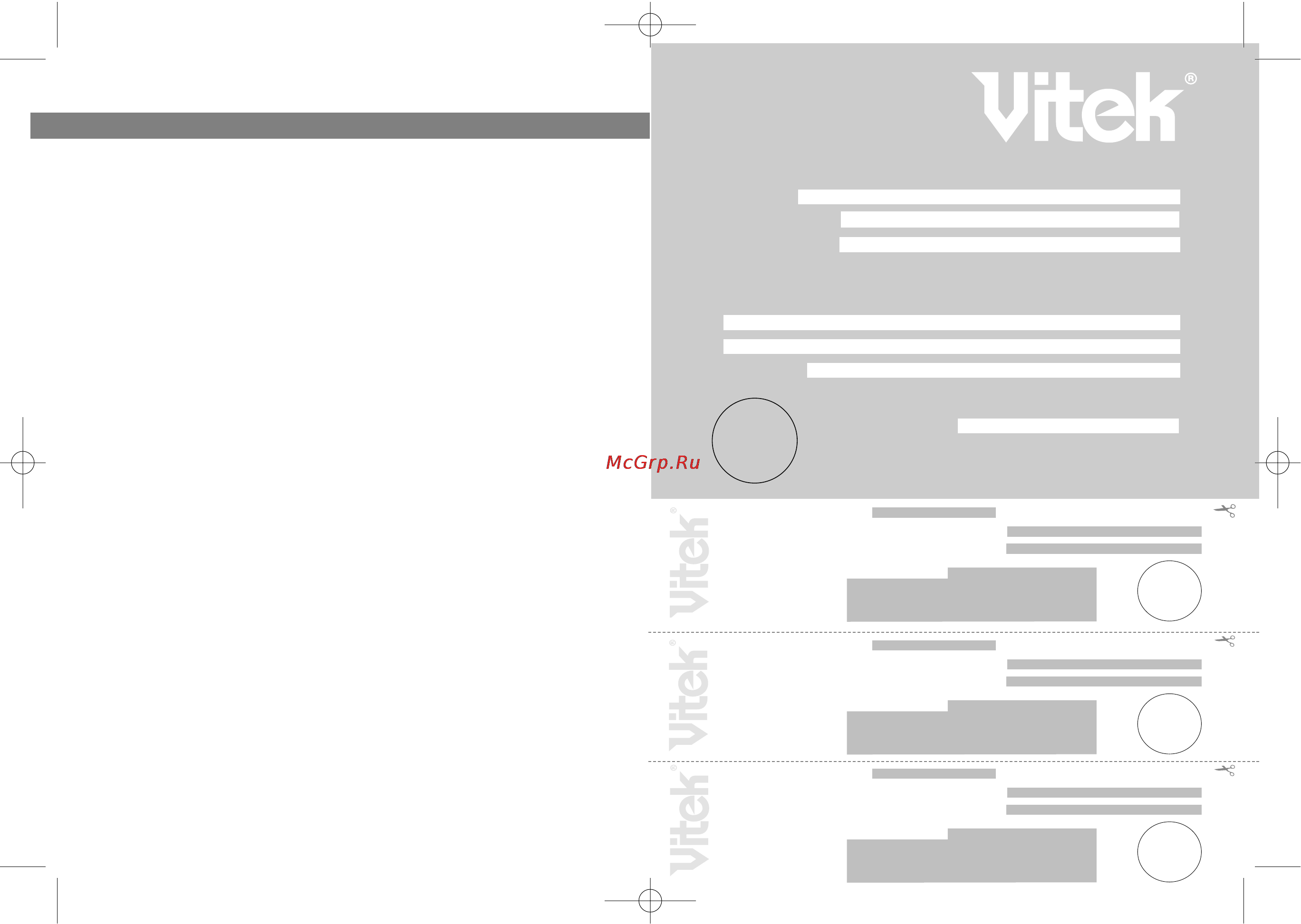 Vitek VT-1207 [2/10] Модель