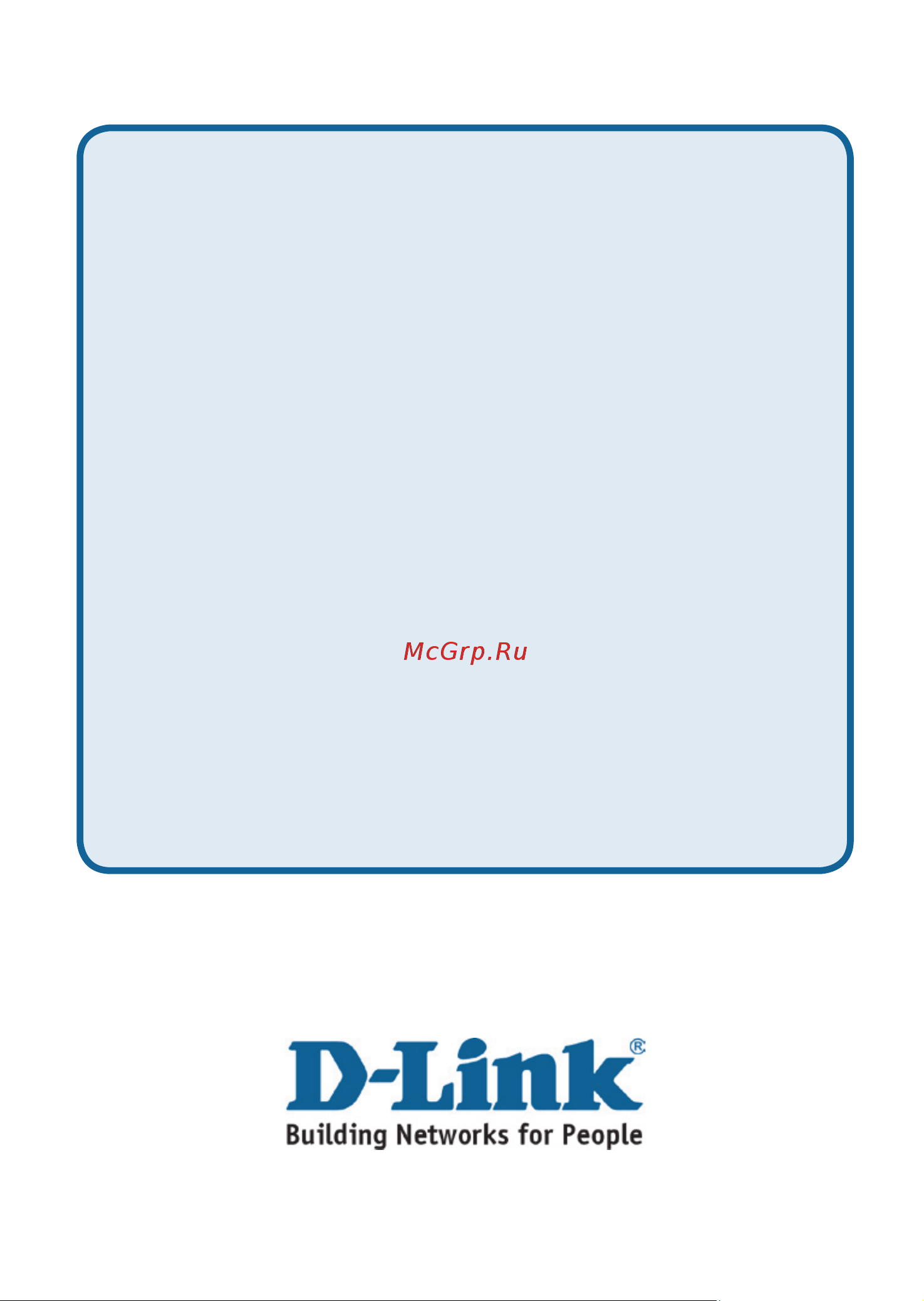 D-Link DAP-2690 [12/12] Техническая поддержка