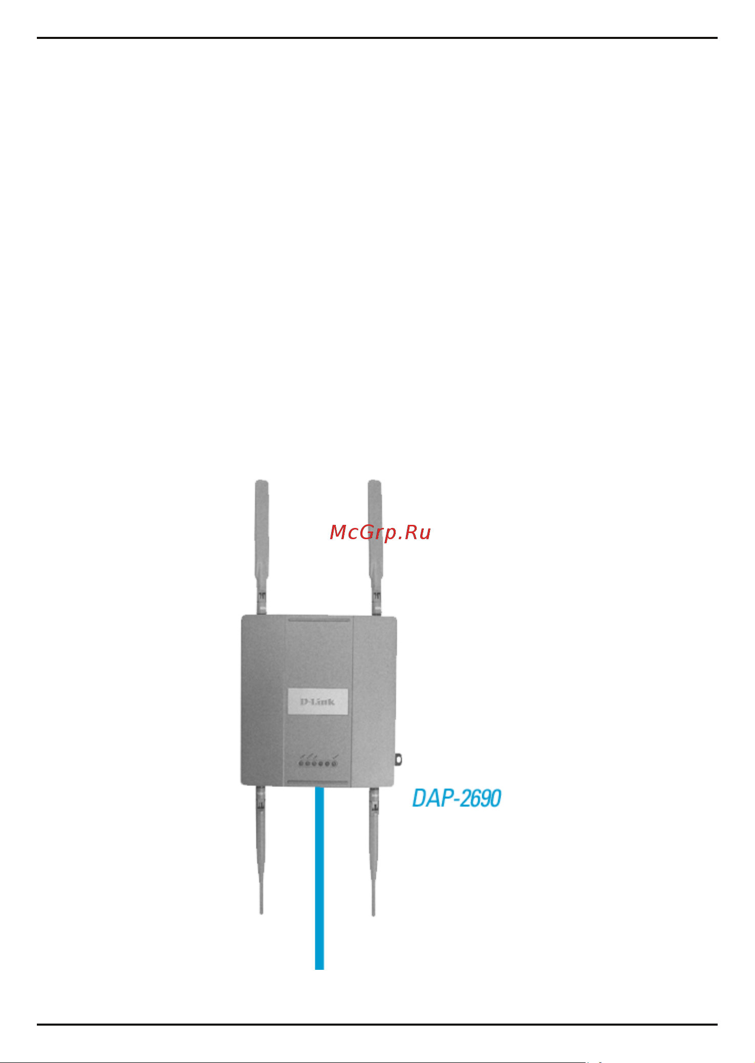 D-Link DAP-2690 [5/12] Dap 2690 install guide 5
