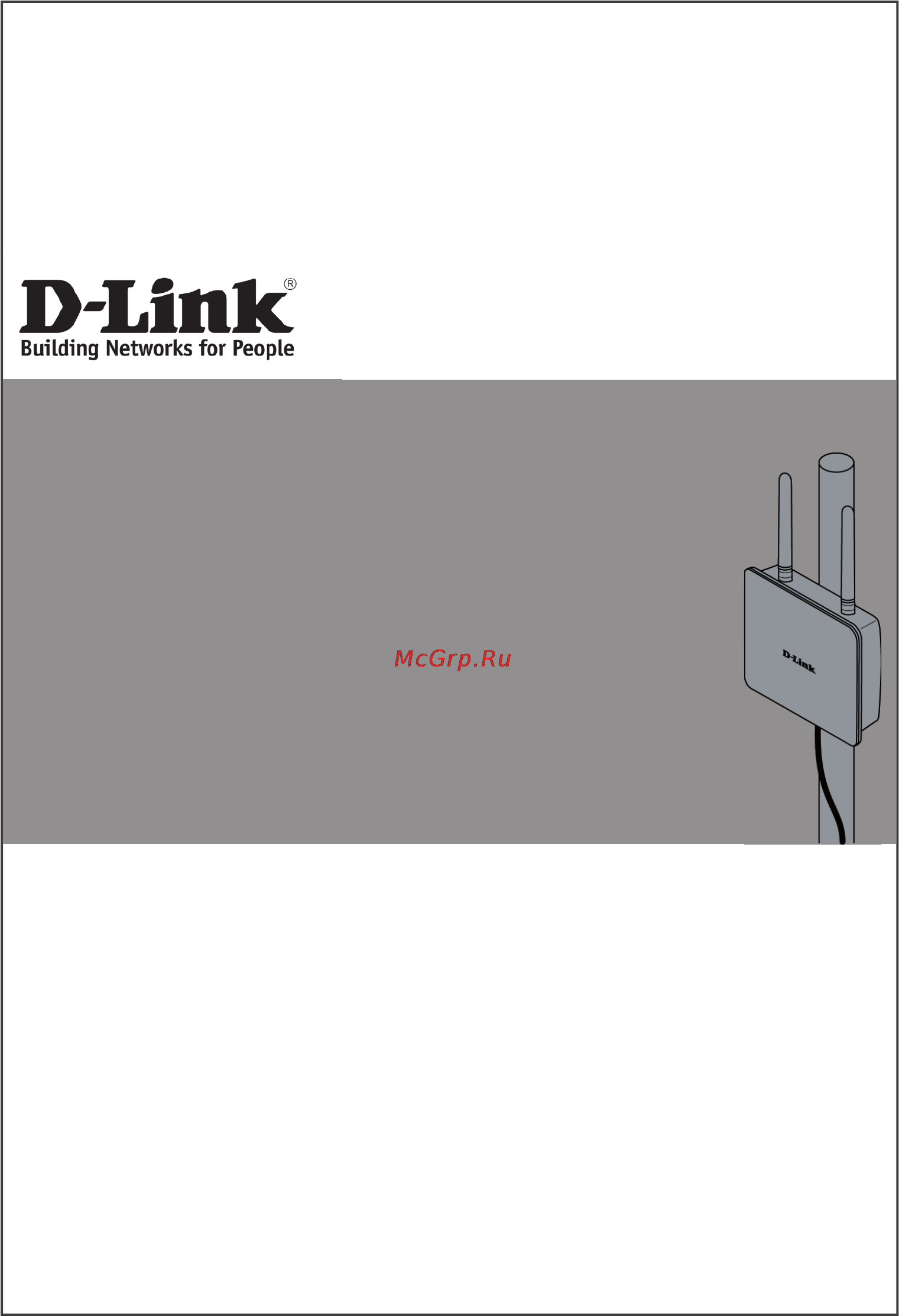 D-Link DAP-3340 Инструкция по эксплуатации онлайн