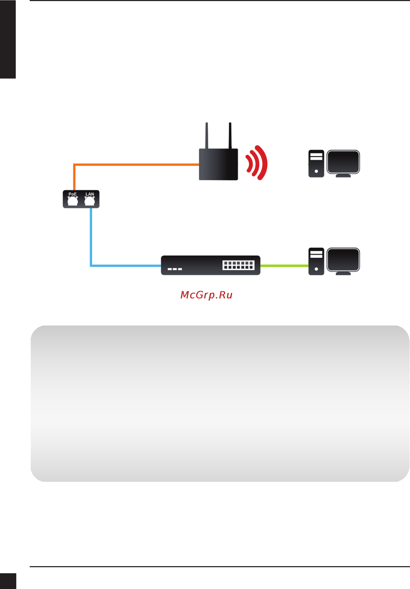 D-Link DAP-3340 [6/8] Подключение внешней точки доступа dap 3340 с поддержкой poe к сети