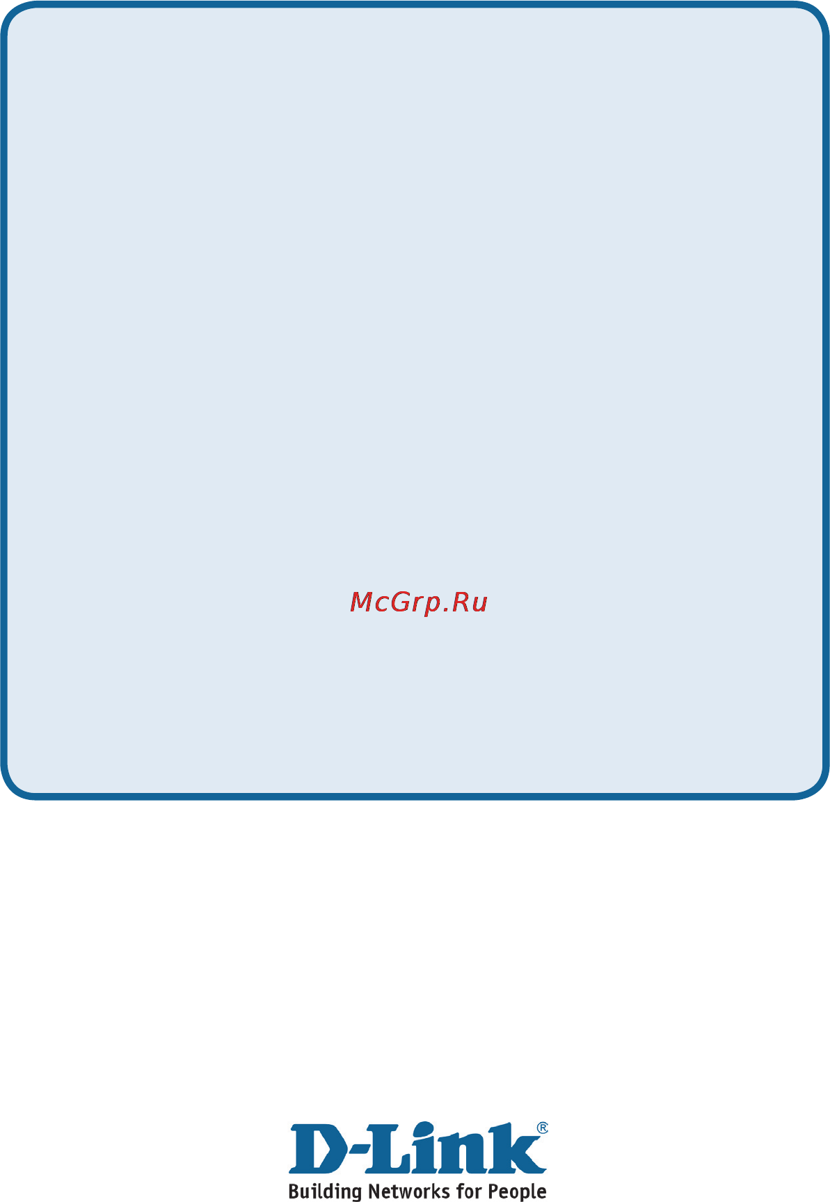 D-Link DAP-3520 [11/11] Техническая поддержка
