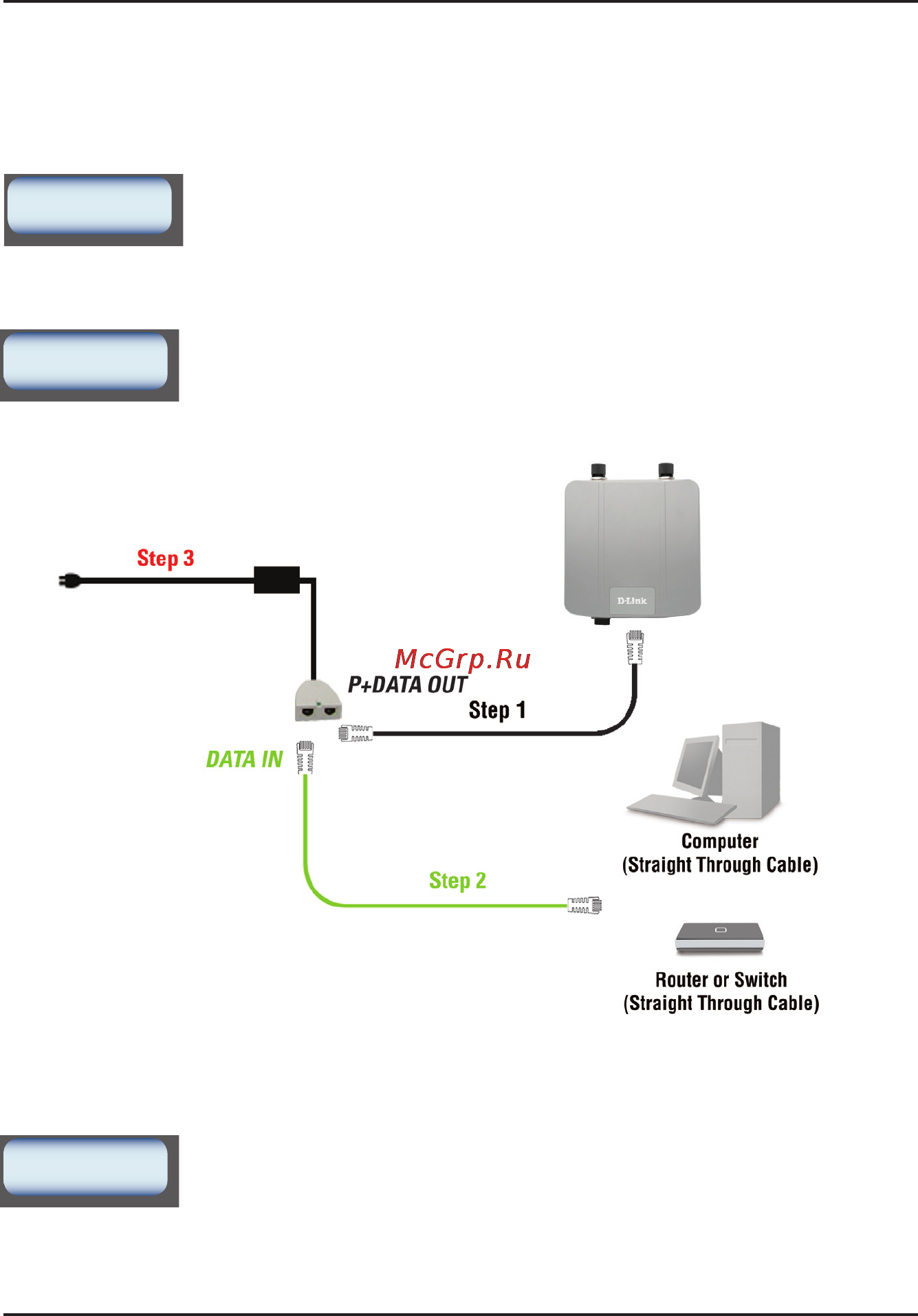 D-Link DAP-3520 [9/11] Установка аппаратного обеспечения