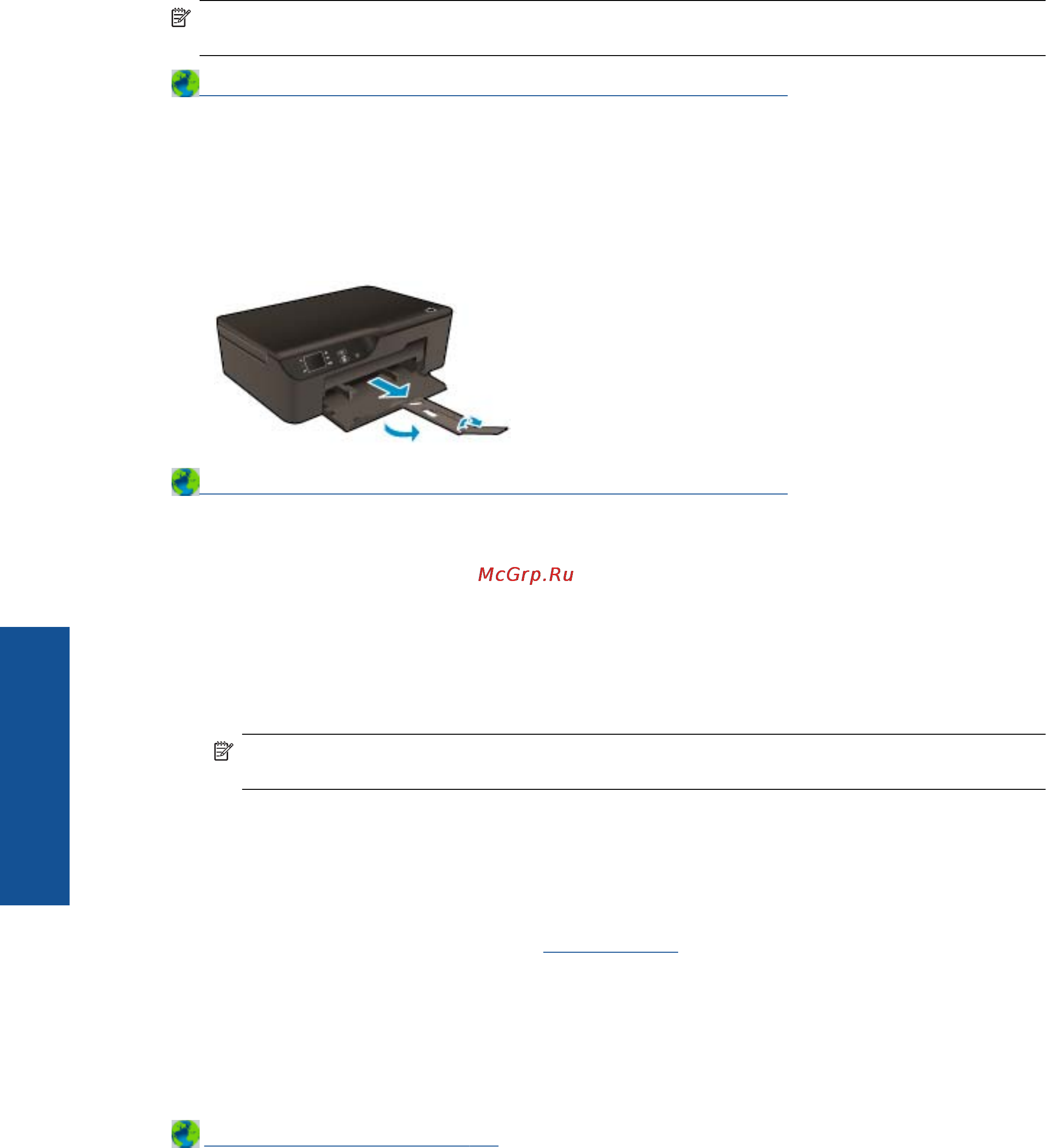 HP Deskjet Ink Advantage 3525 [46/66] Сбой принтера