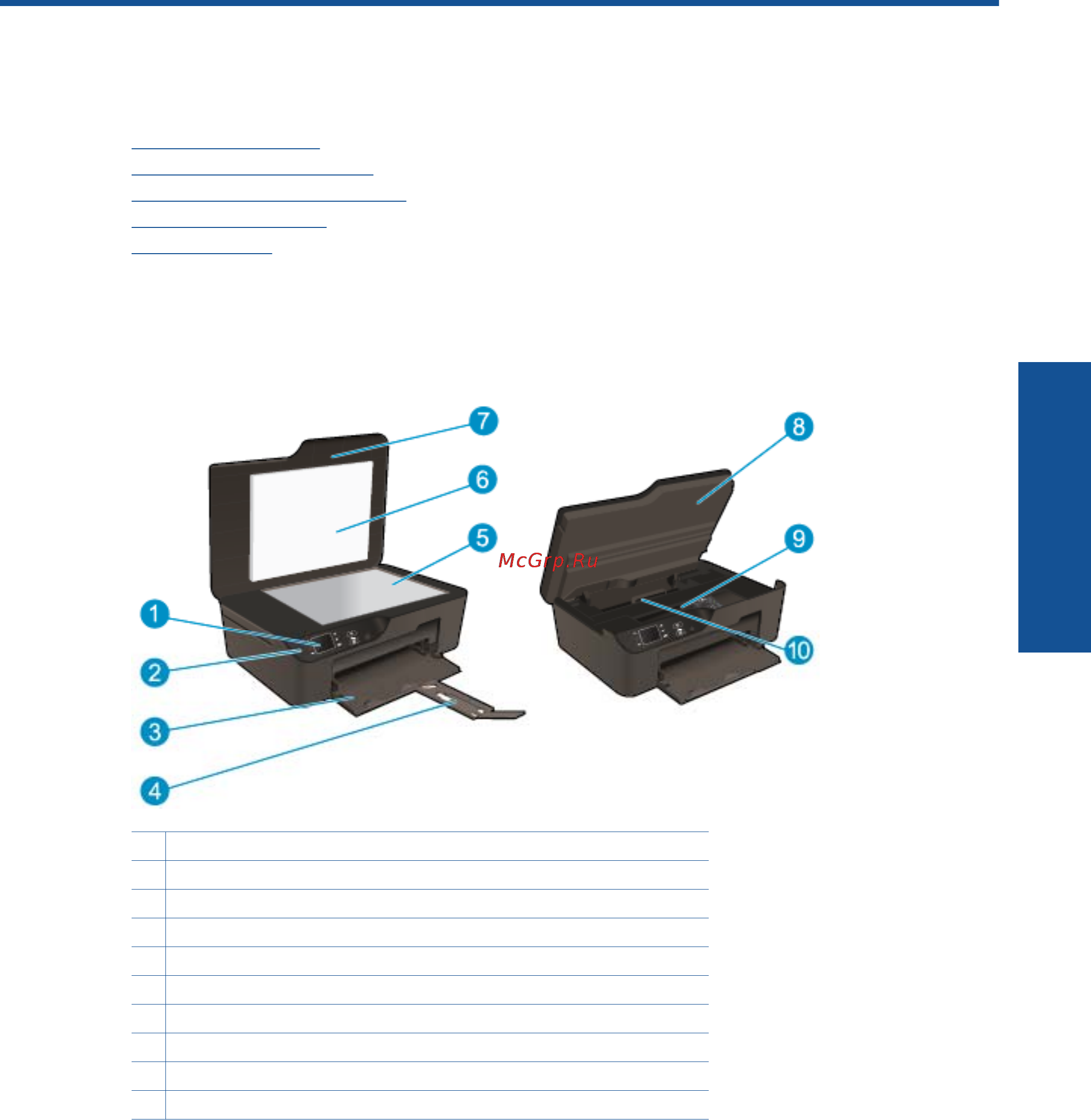 HP Deskjet Ink Advantage 3525 [7/66] Параметры беспроводной связи