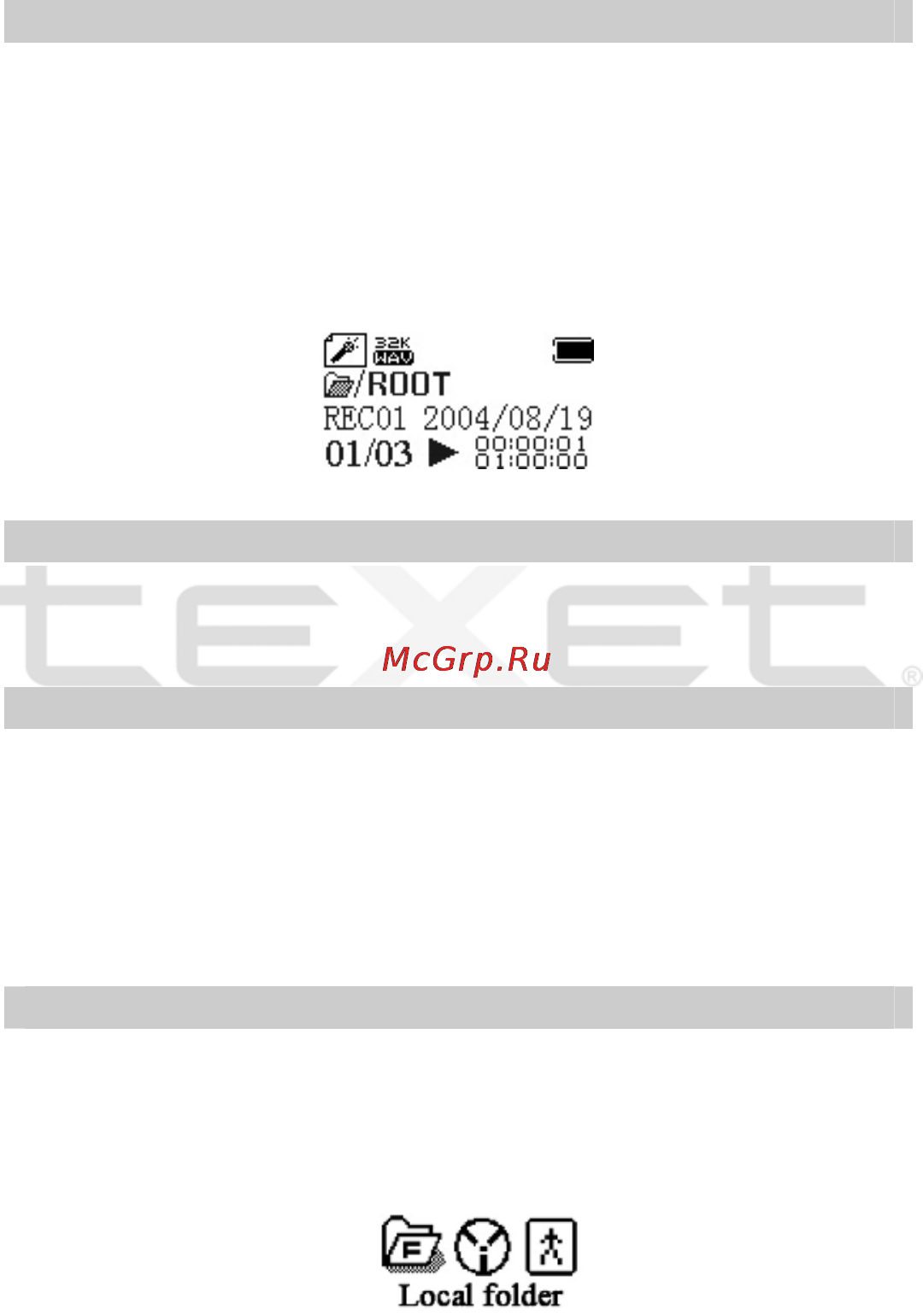 Texet T-512 [13/34] Record mode режим записи