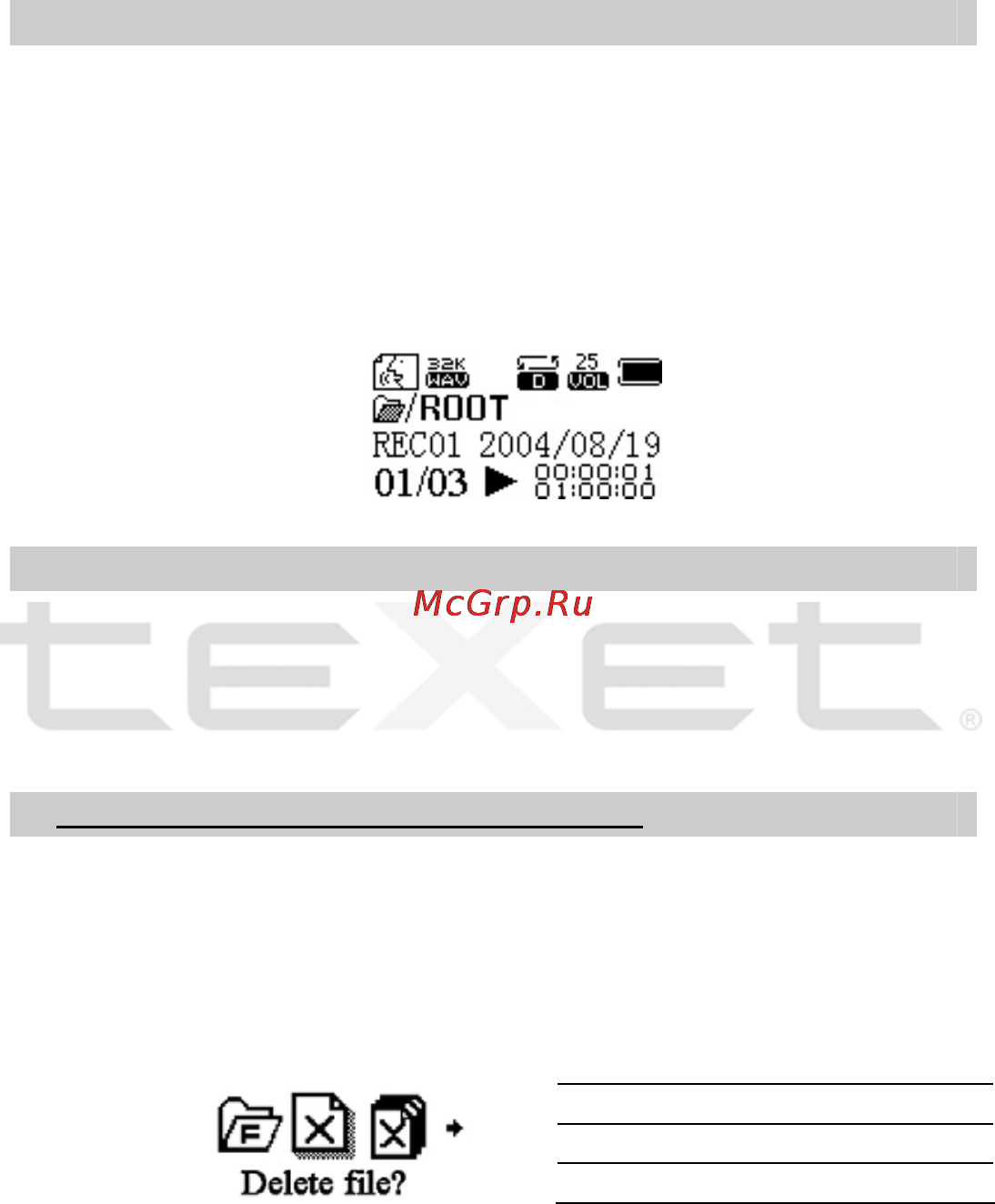 Texet T-512 [16/34] Voice mode режим диктофона
