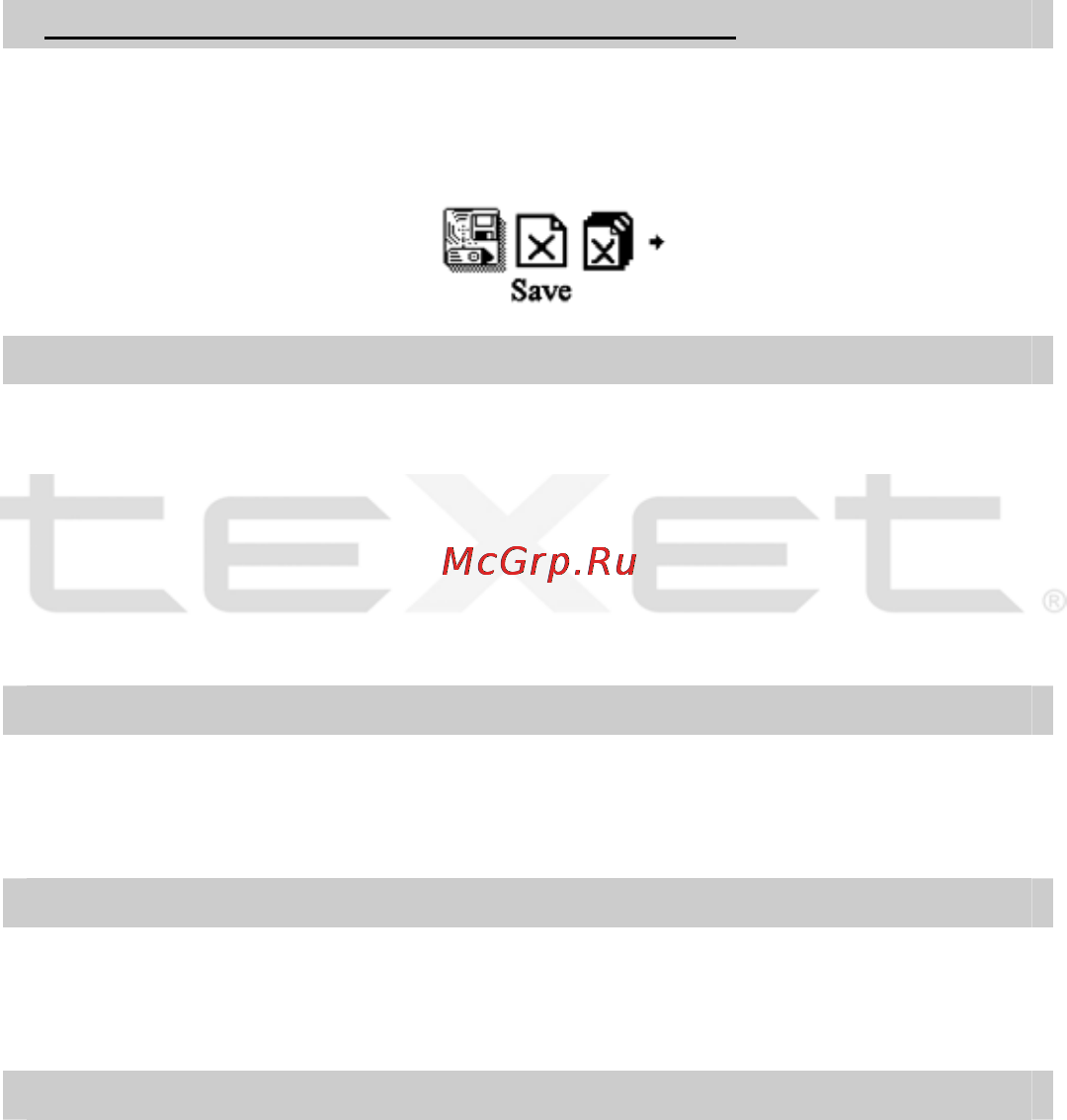 Texet T-512 Инструкция по эксплуатации онлайн [18/34] 41112