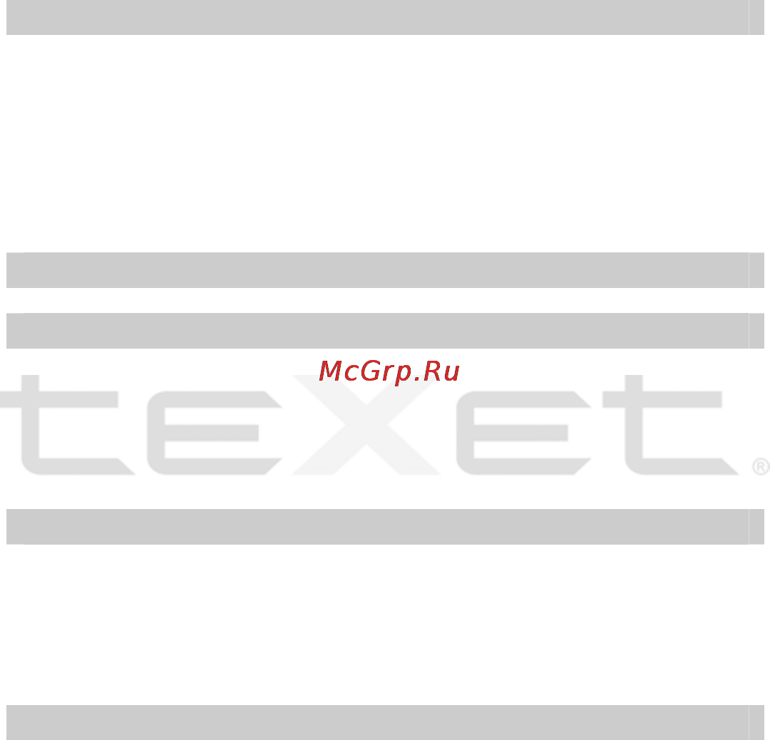 Texet T-512 Инструкция по эксплуатации онлайн [19/34] 41112