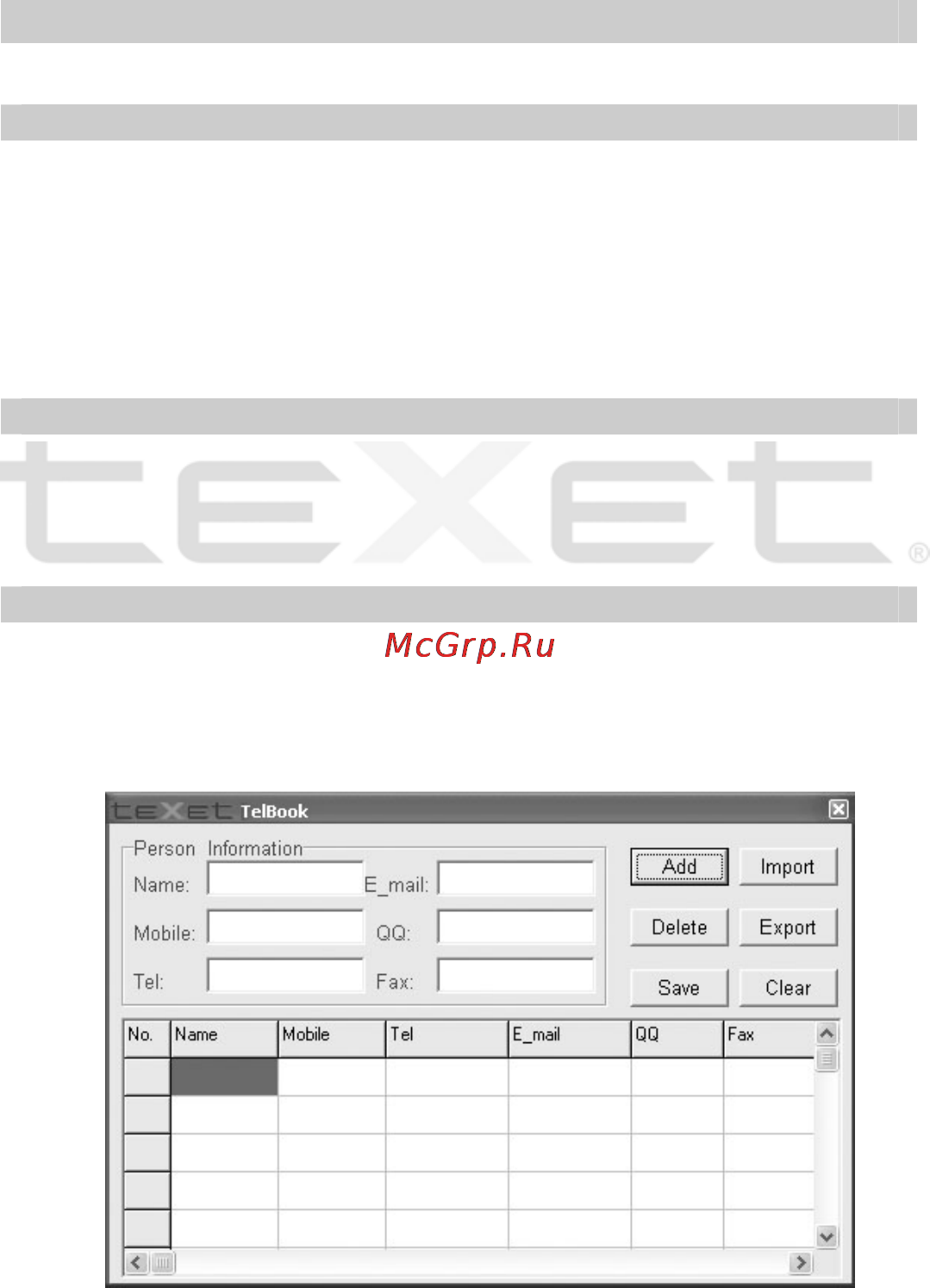 Texet T-510 [25/34] Режим телефонной книги