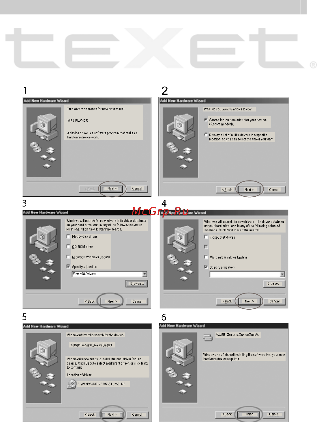 Texet T-510 [29/34] Установка драйвера для windows 98 se