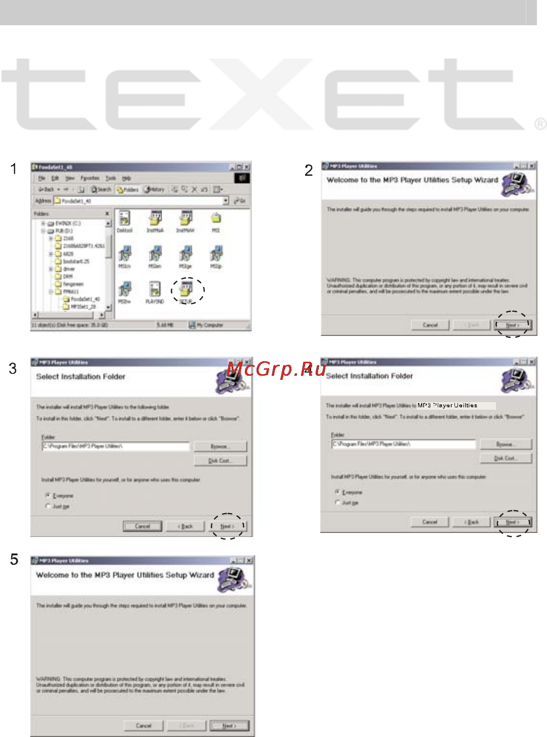Texet T-510 [32/34] Установка сервисных программ