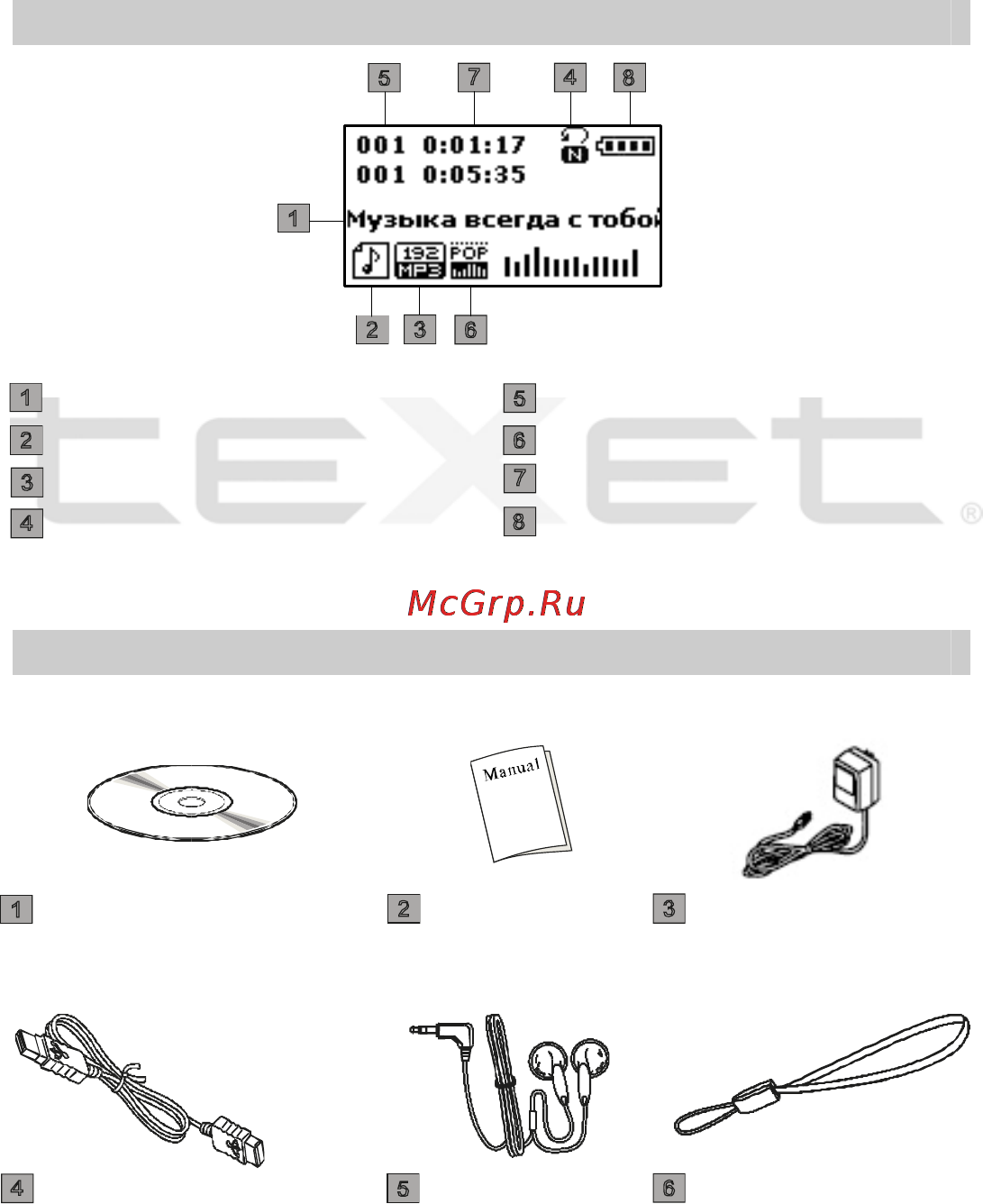 Texet T-515 [5/34] Жидкокристаллический дисплей
